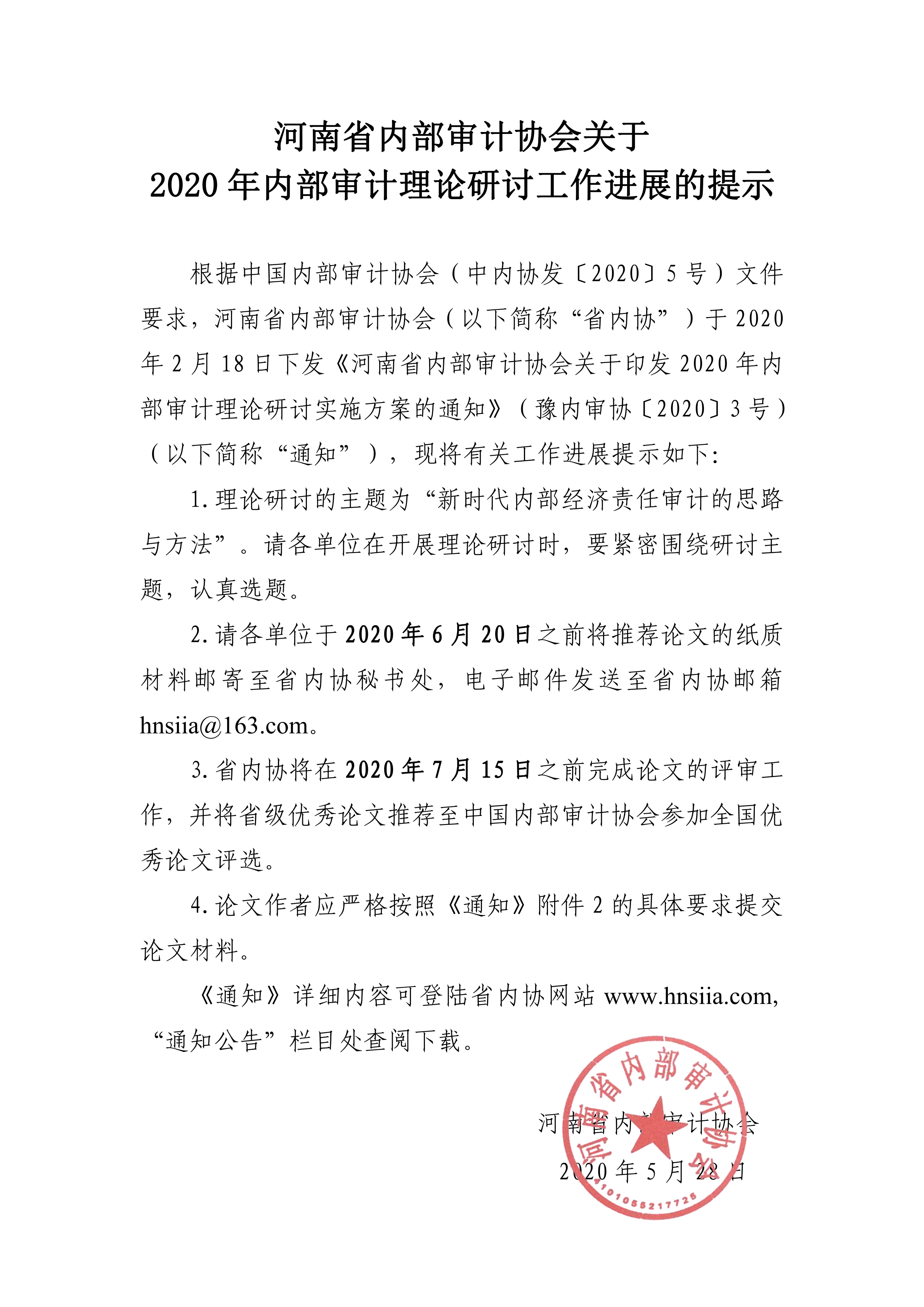 1590627532770.png
