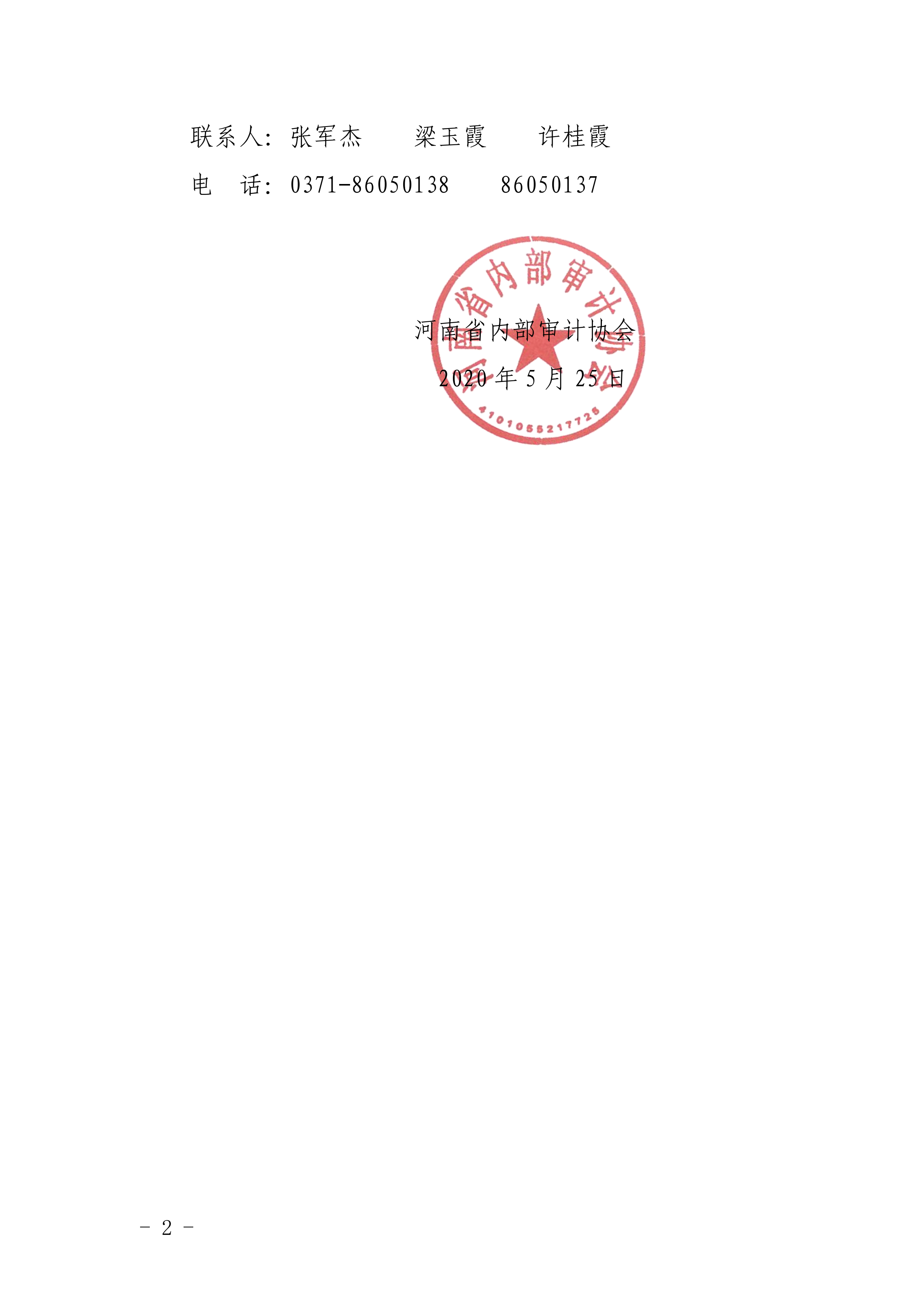 1590403521498.png