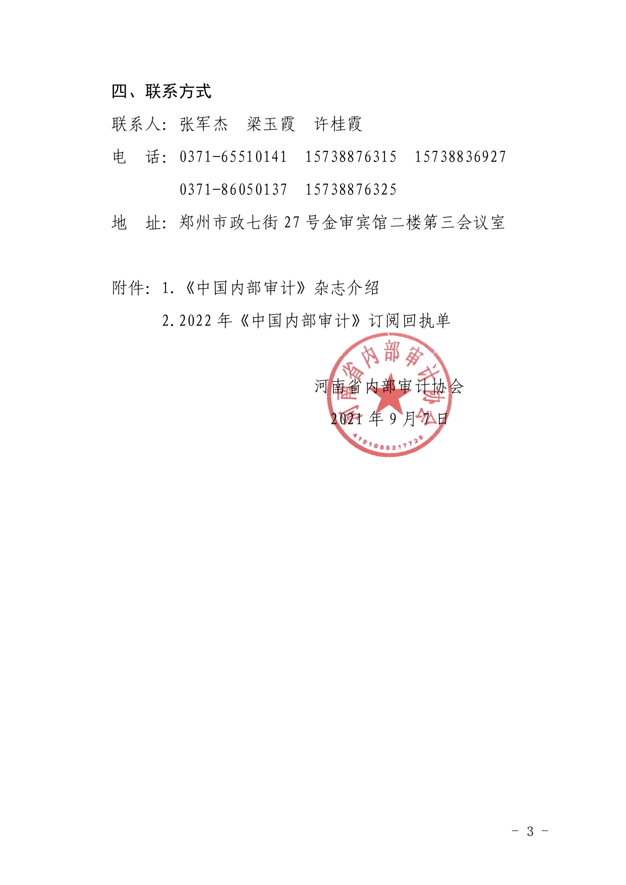 1631149812417.jpg