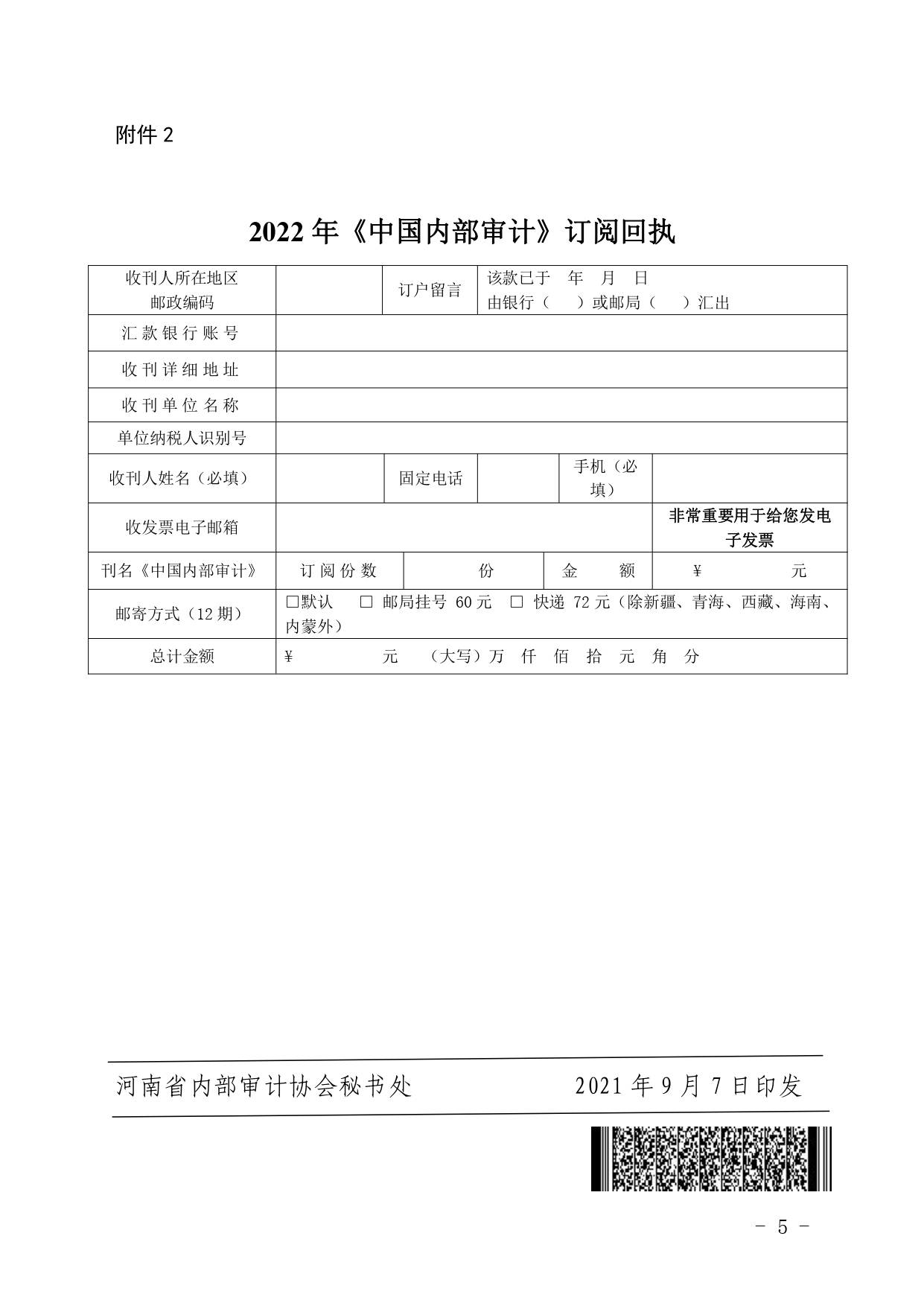 1631156604310.jpg