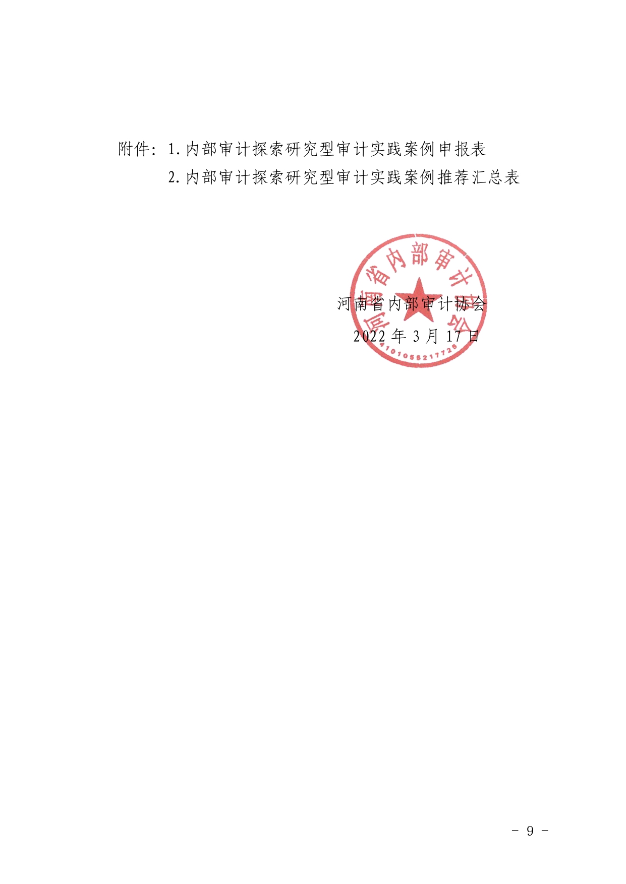 1647481227160.jpg