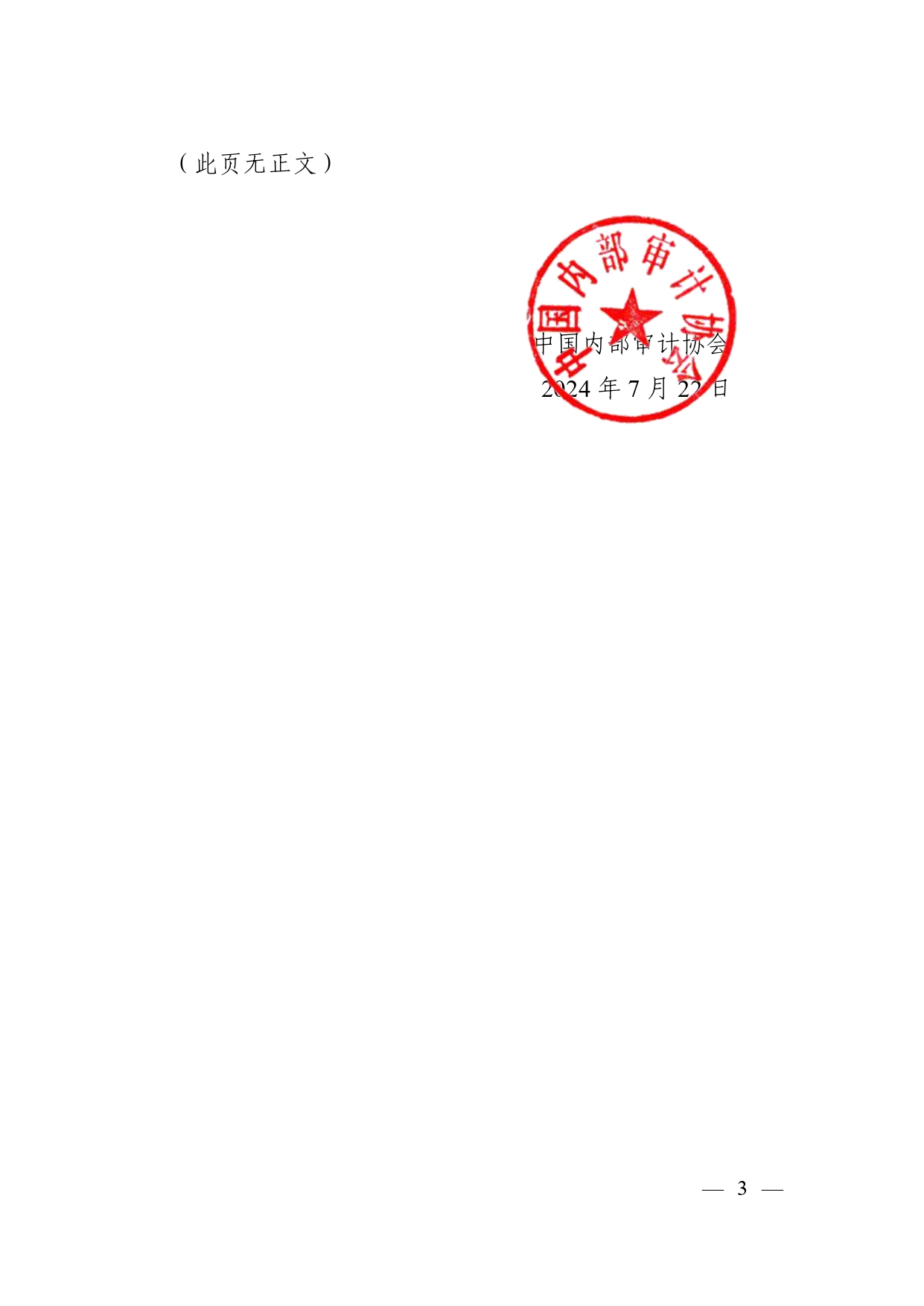 1723774237077.jpg