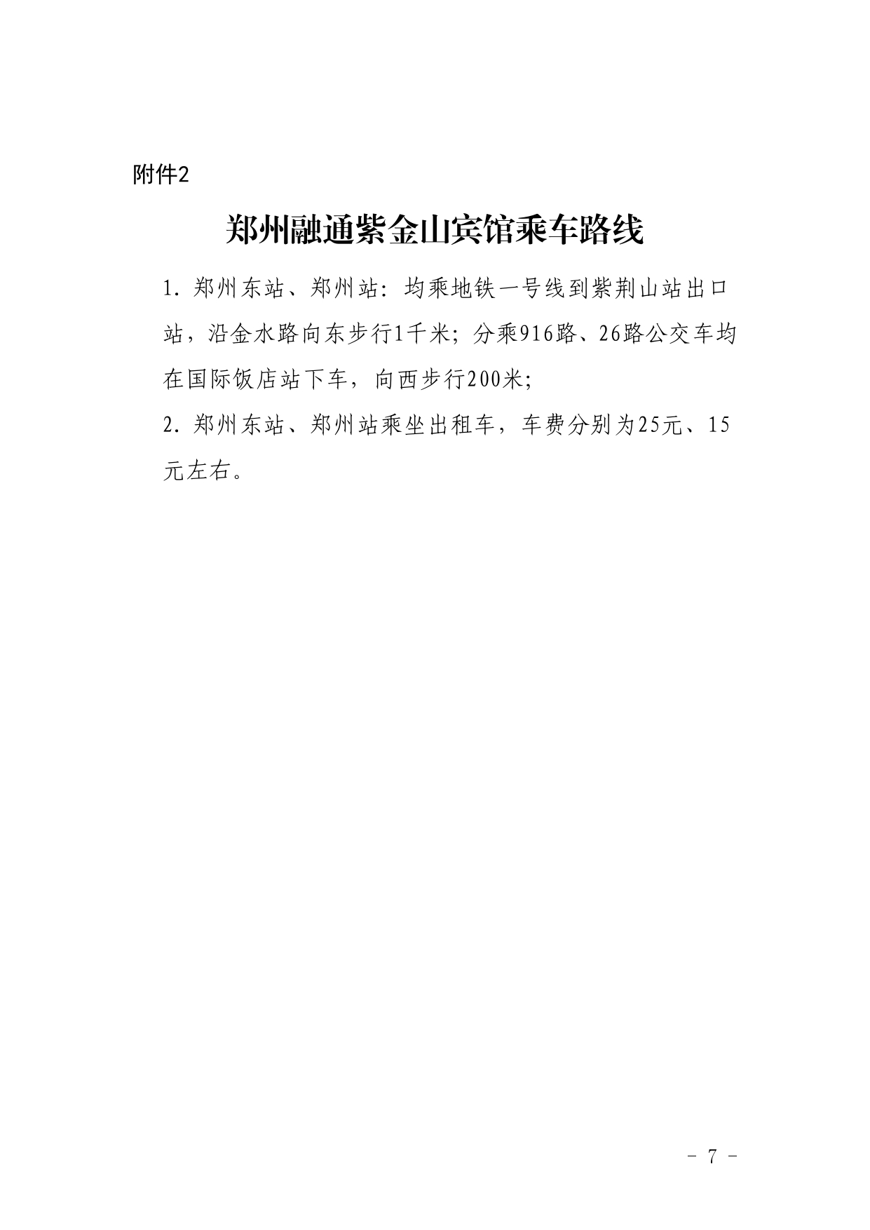 1724734155421.jpg