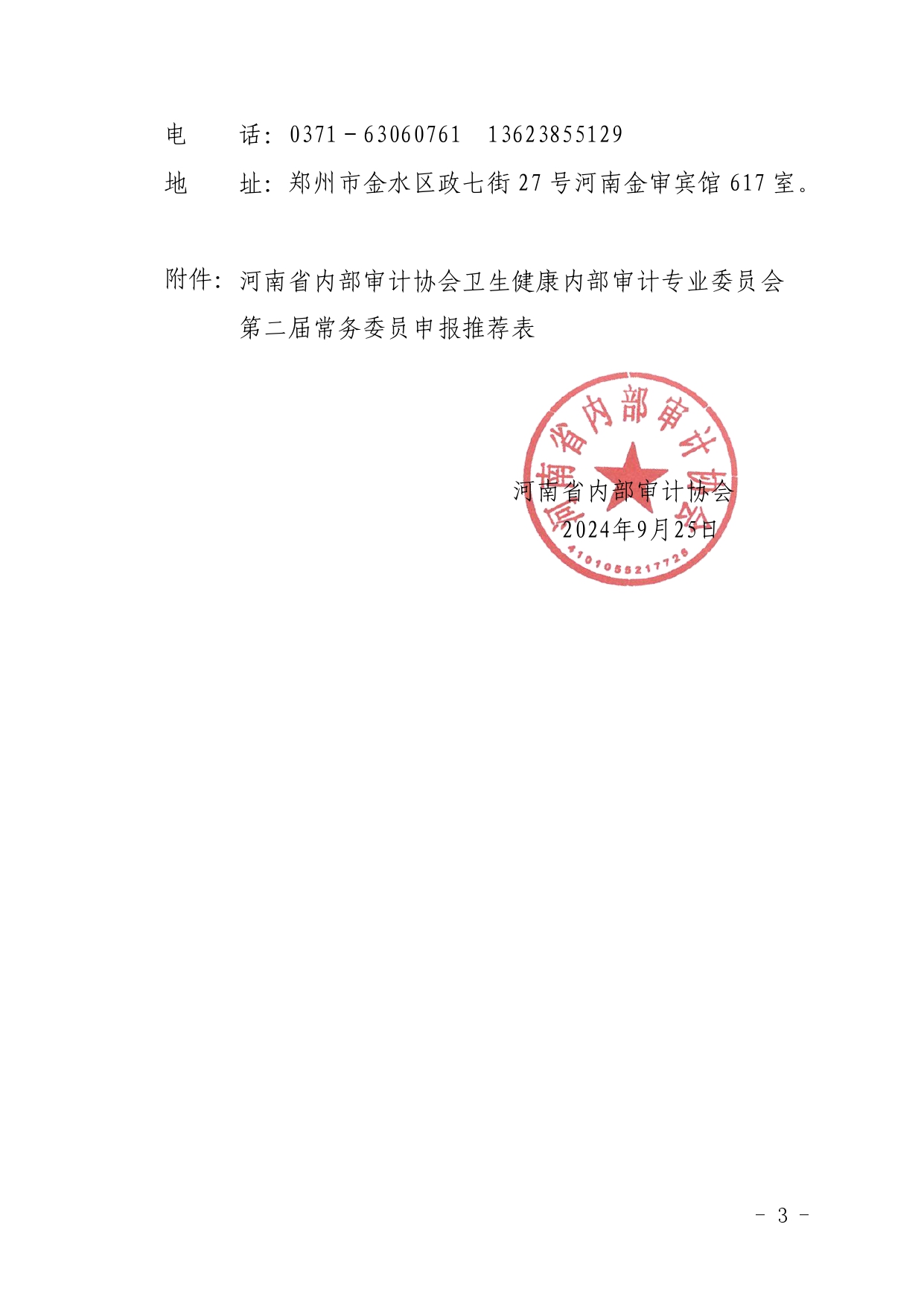 1727250611329.jpg