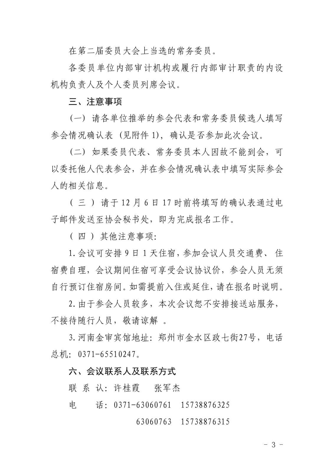 1733301667600.jpg