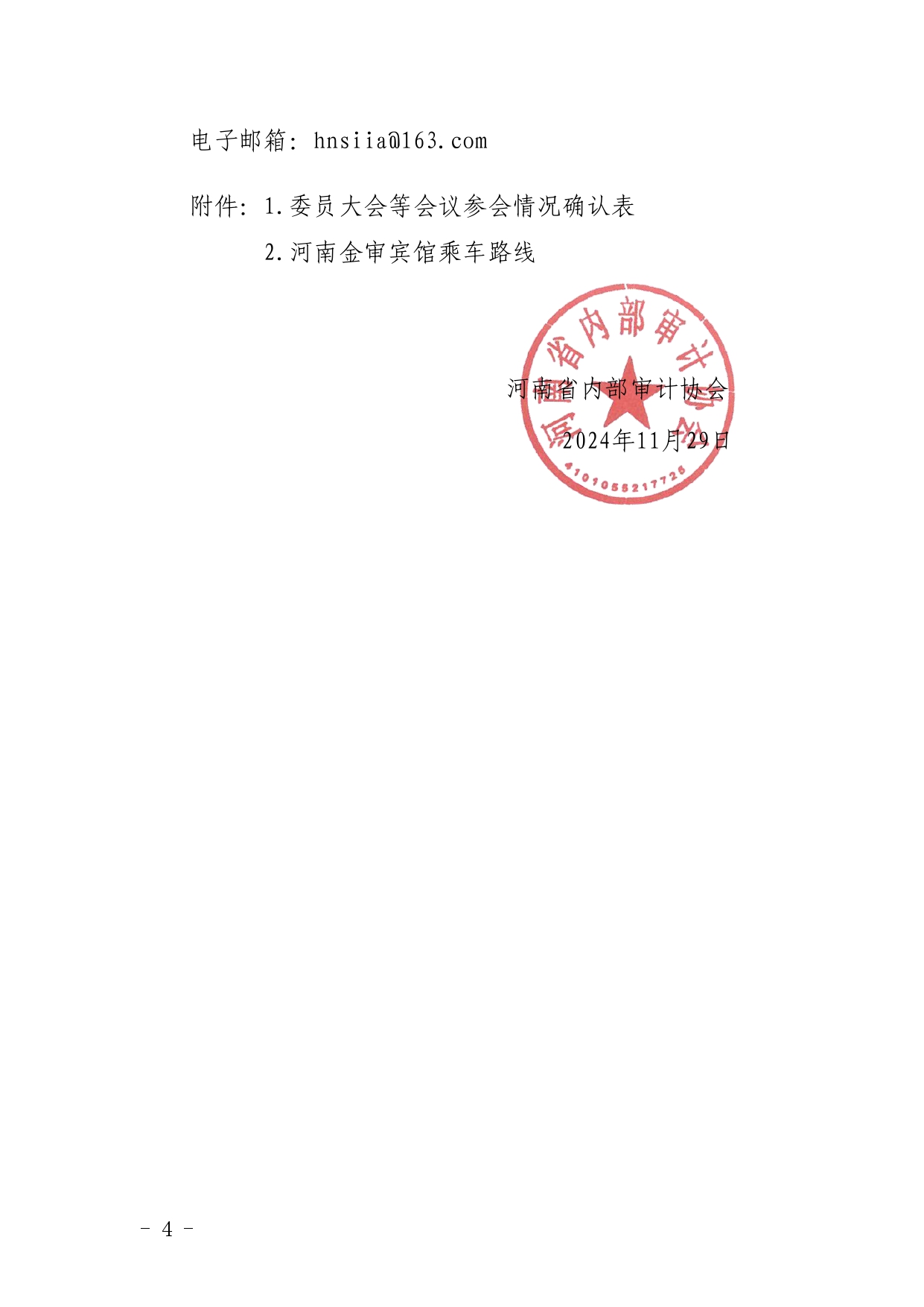 1733301744257.jpg