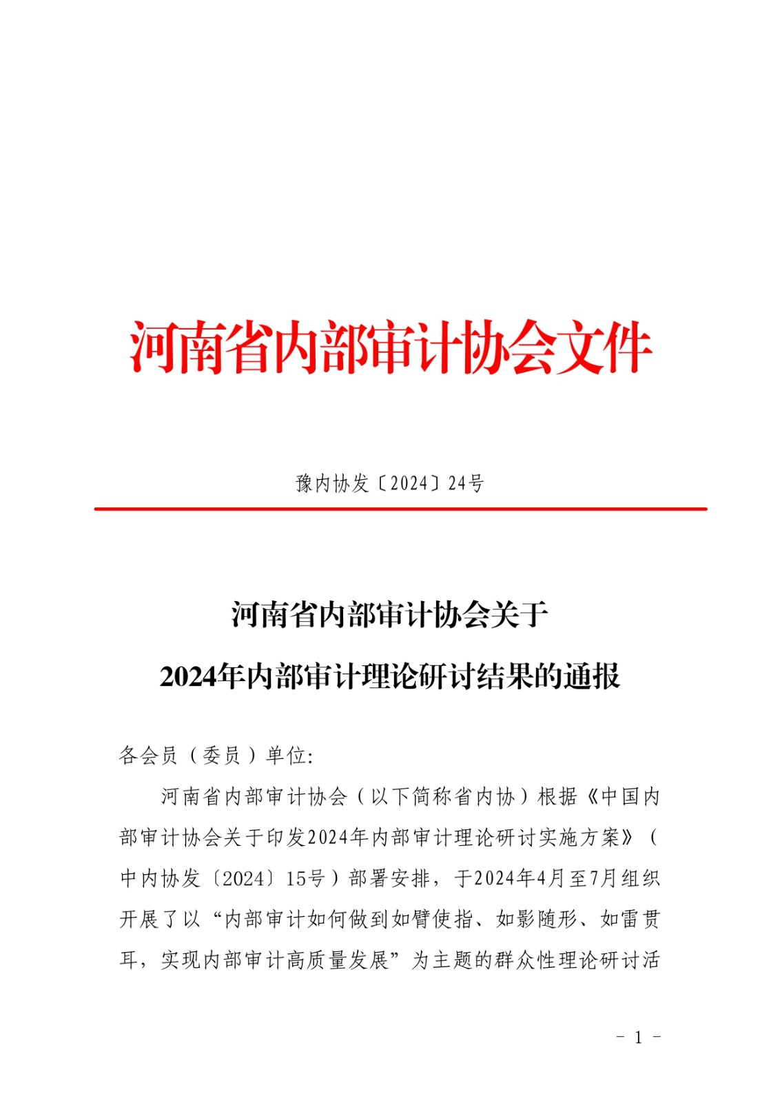 1733303000670.jpg