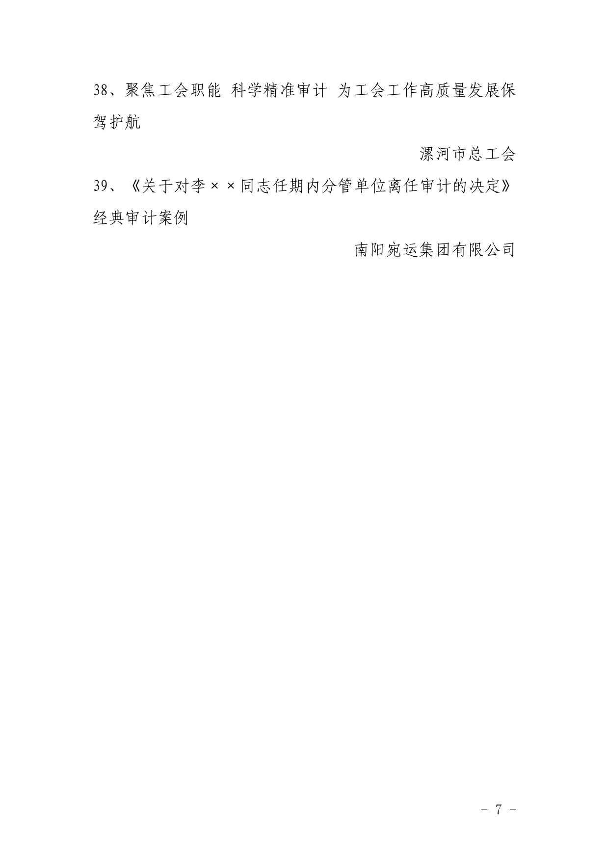 1733303438711.jpg