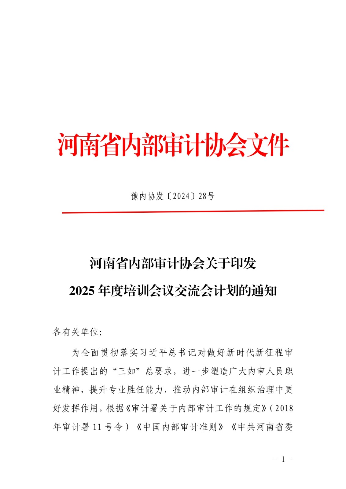 1740555452603.jpg