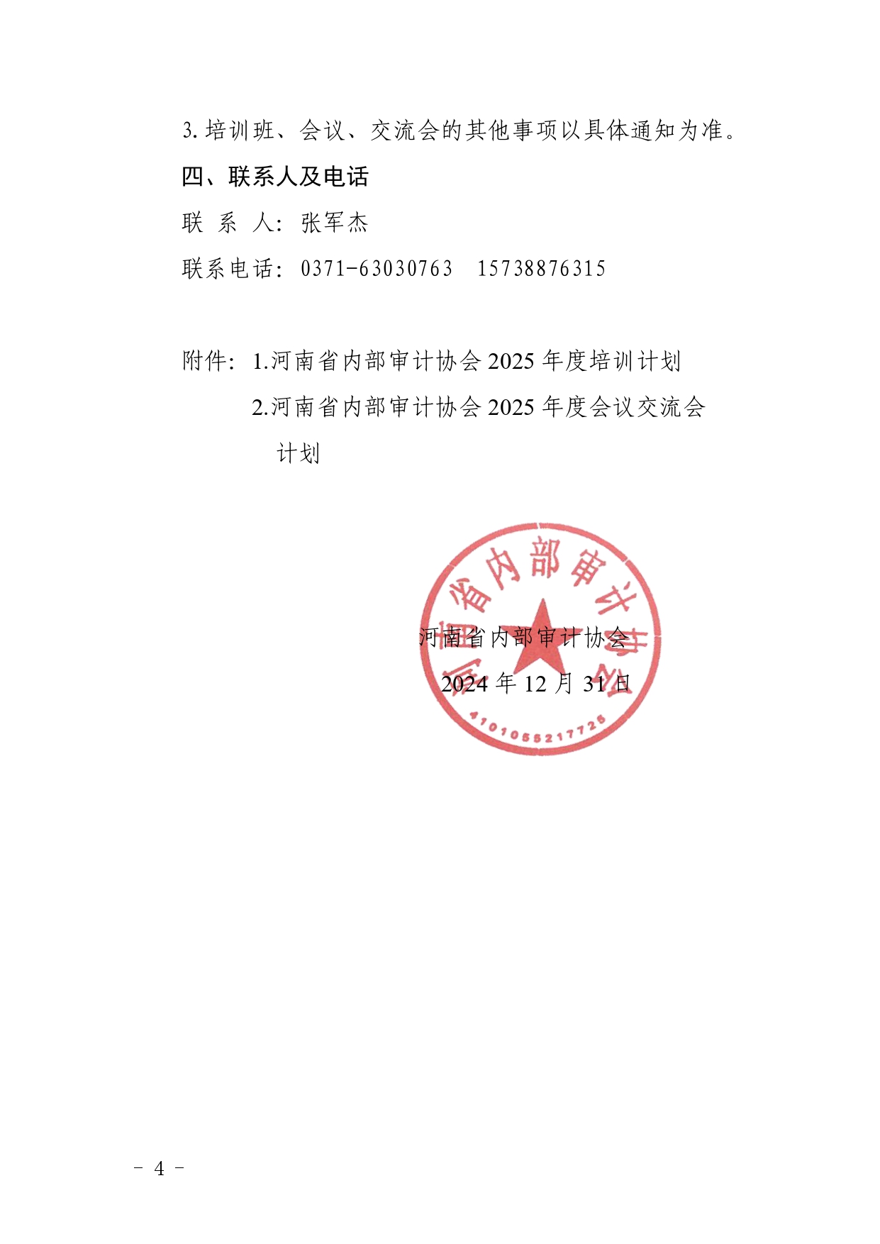 1740555809923.jpg