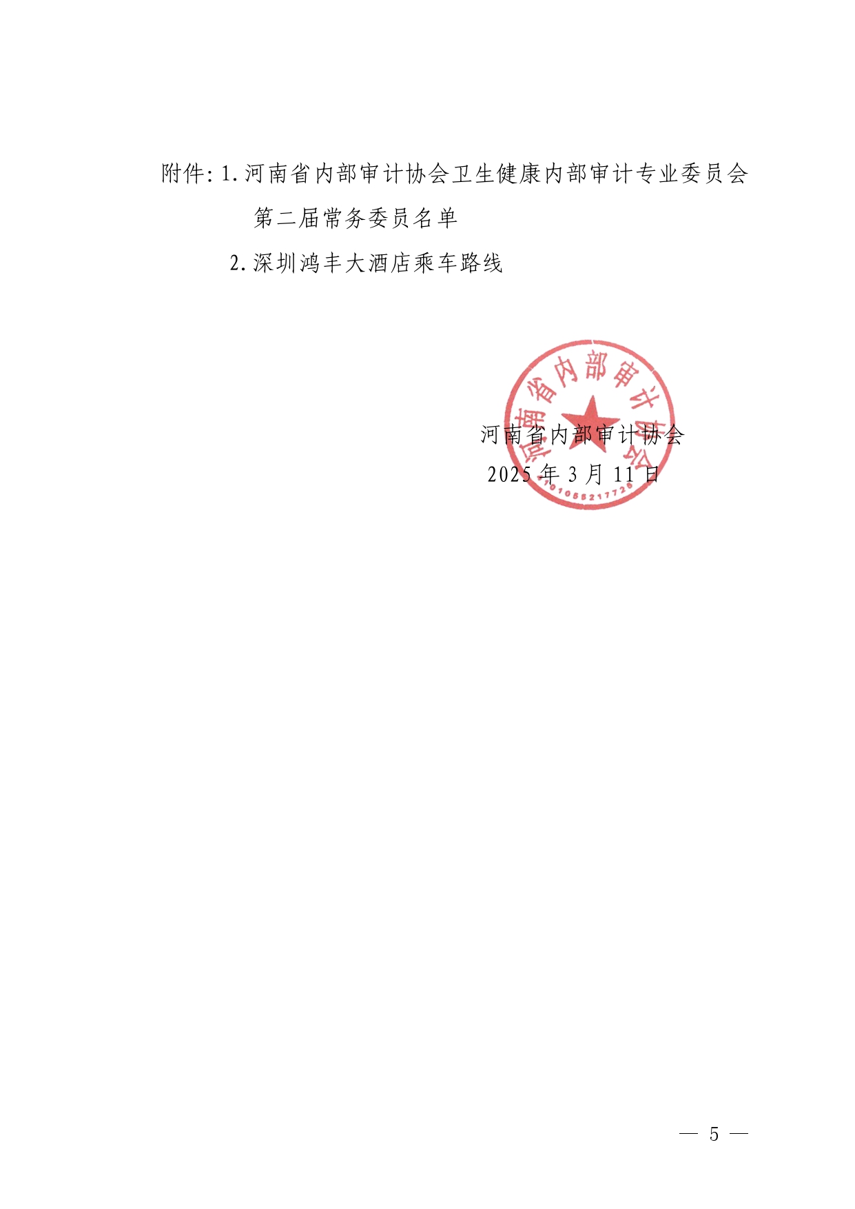 1741671513321.jpg