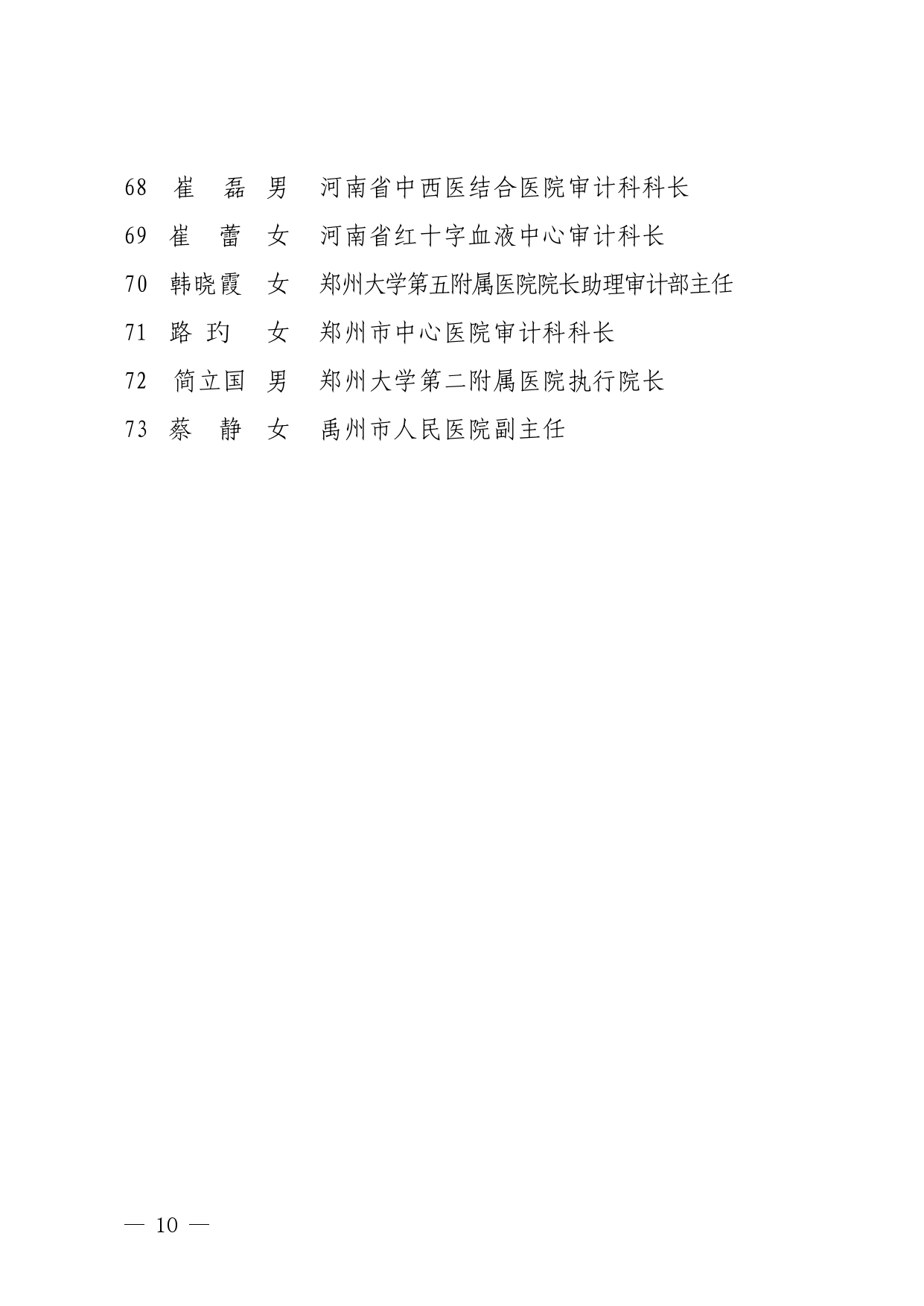 1741671513700.jpg