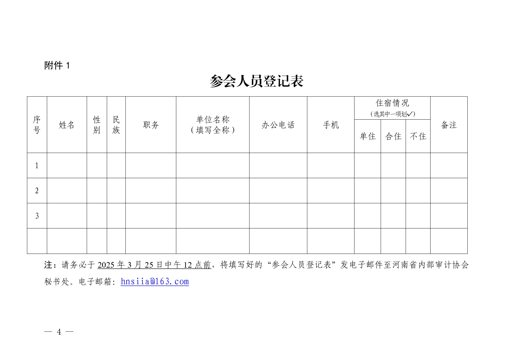 1742199424937.jpg