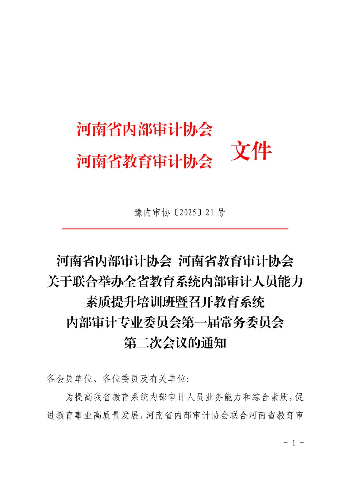 1758880992210.jpg