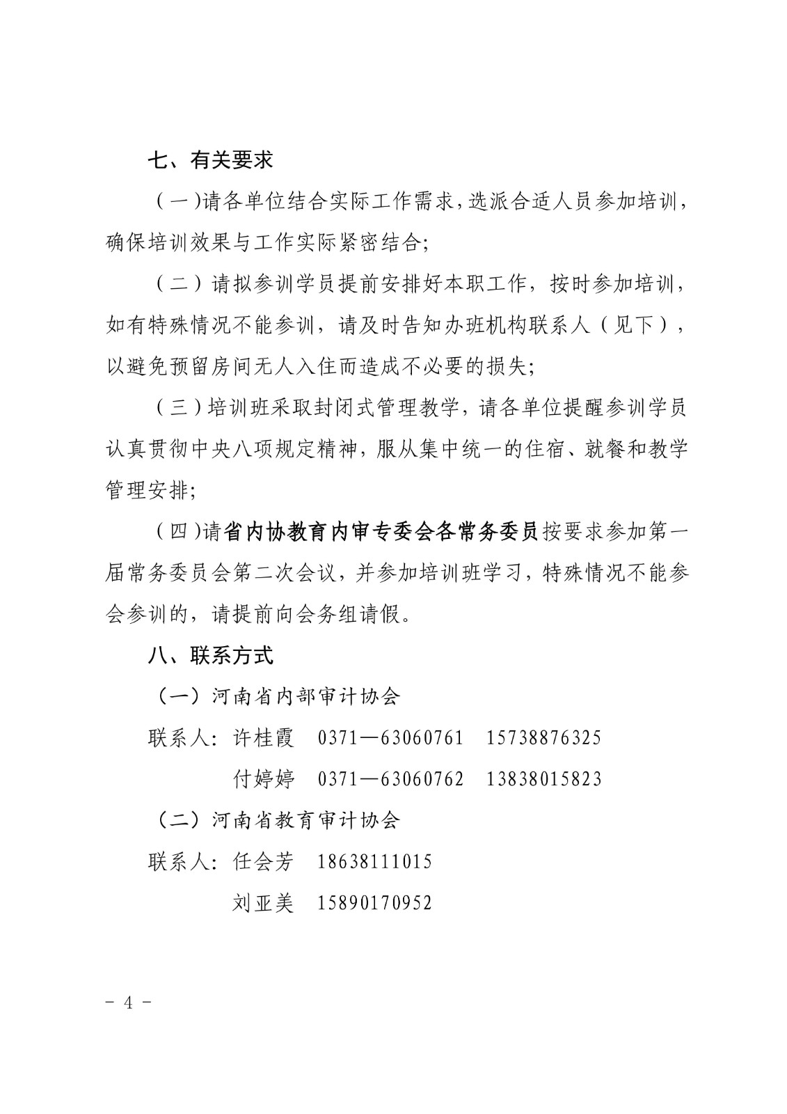 1758880992585.jpg