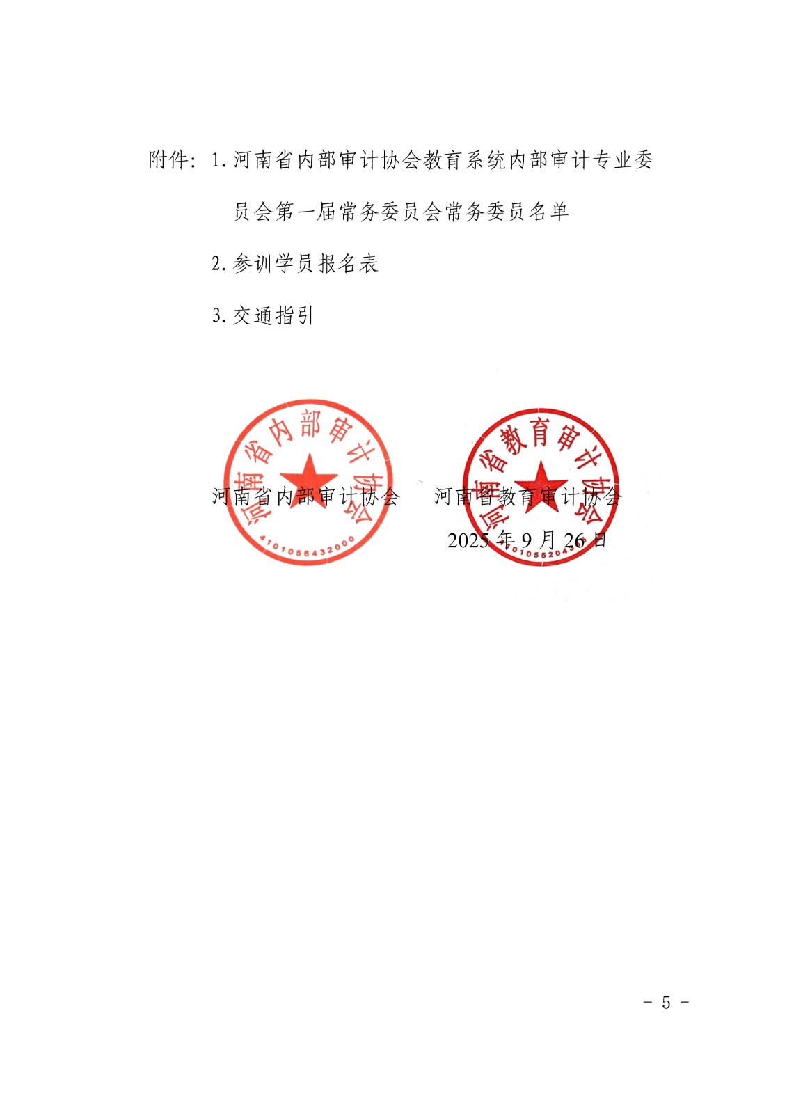 1758880992609.jpg