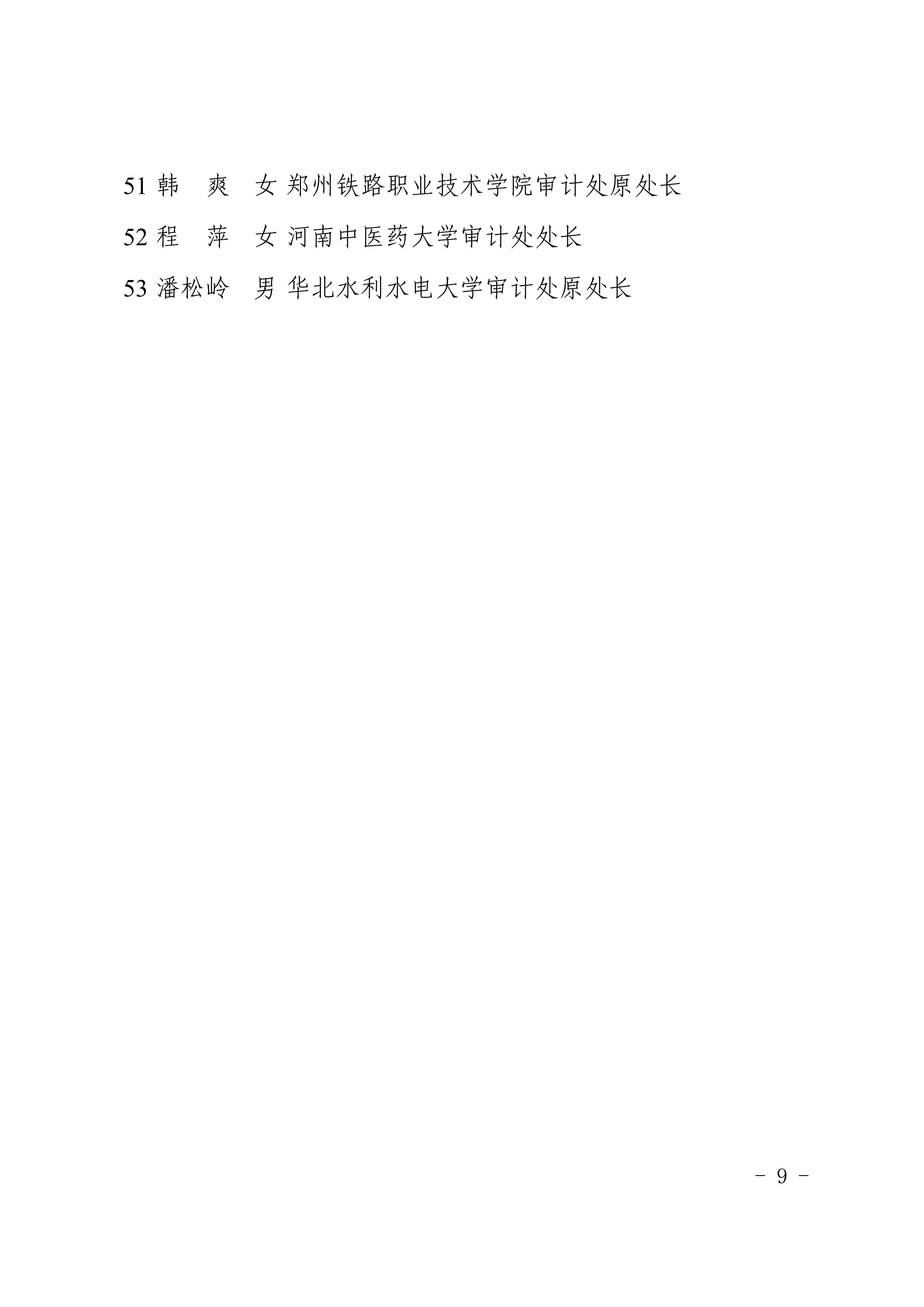 1758880993176.jpg