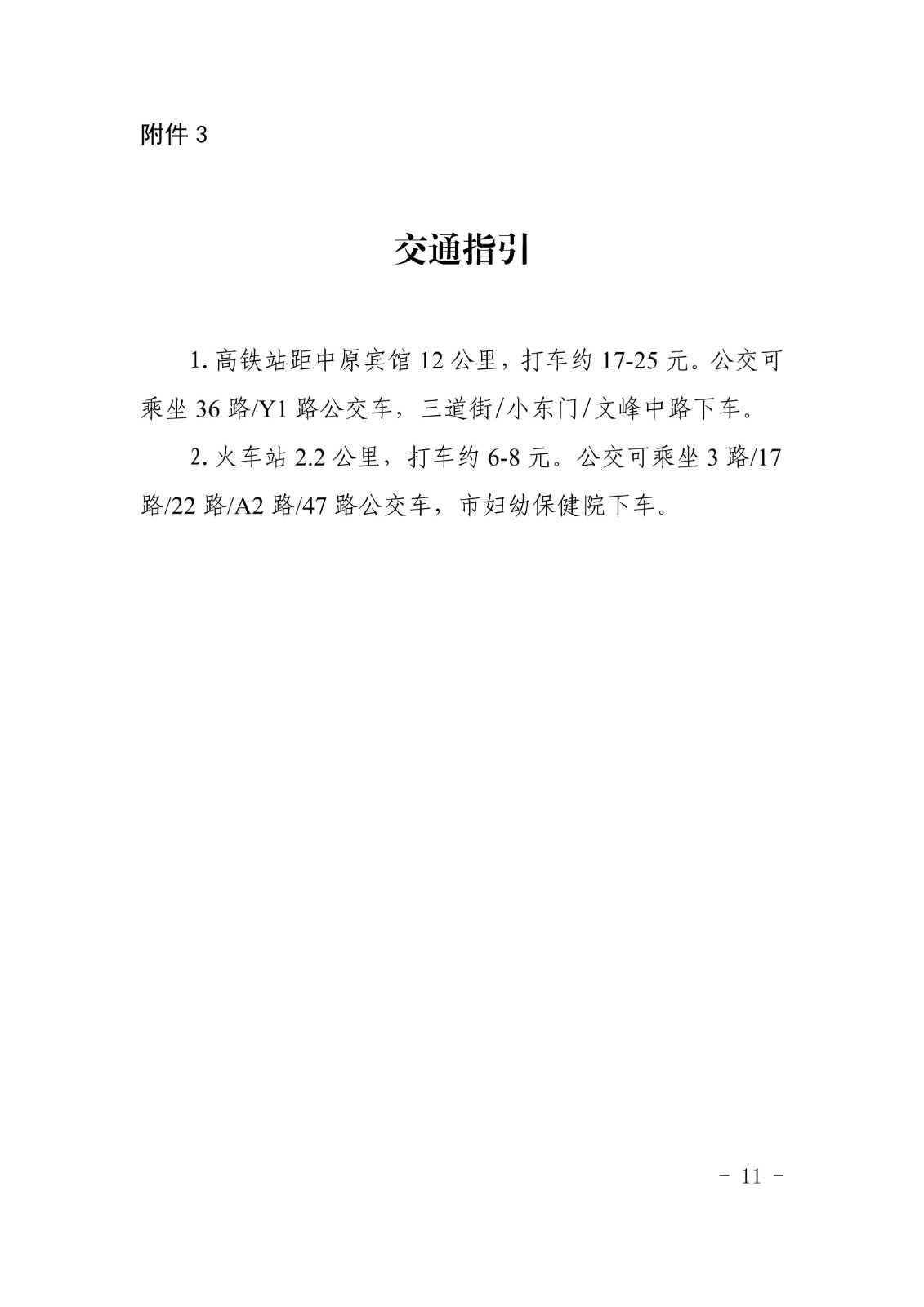 1758880993308.jpg