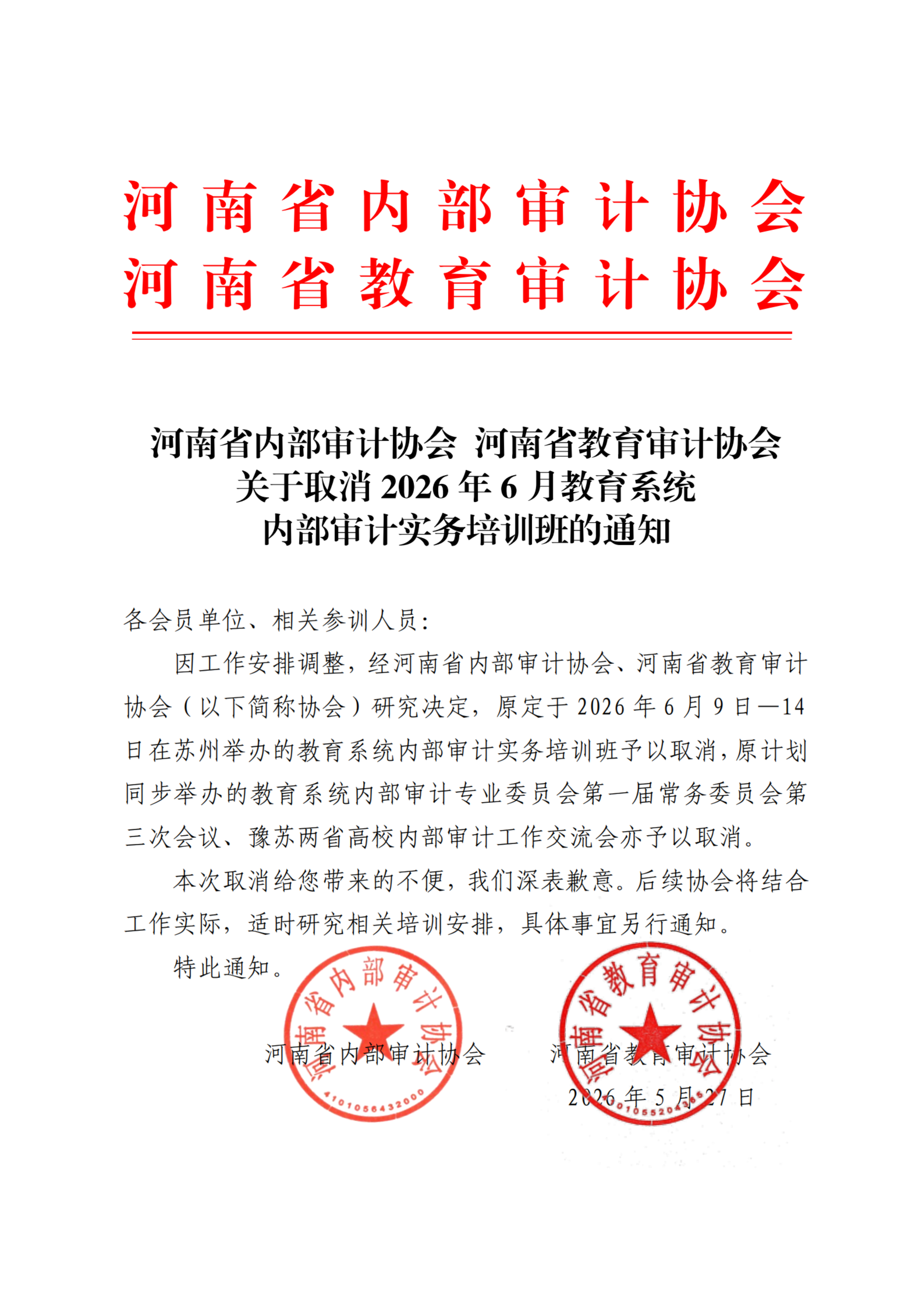 1779874555825.png