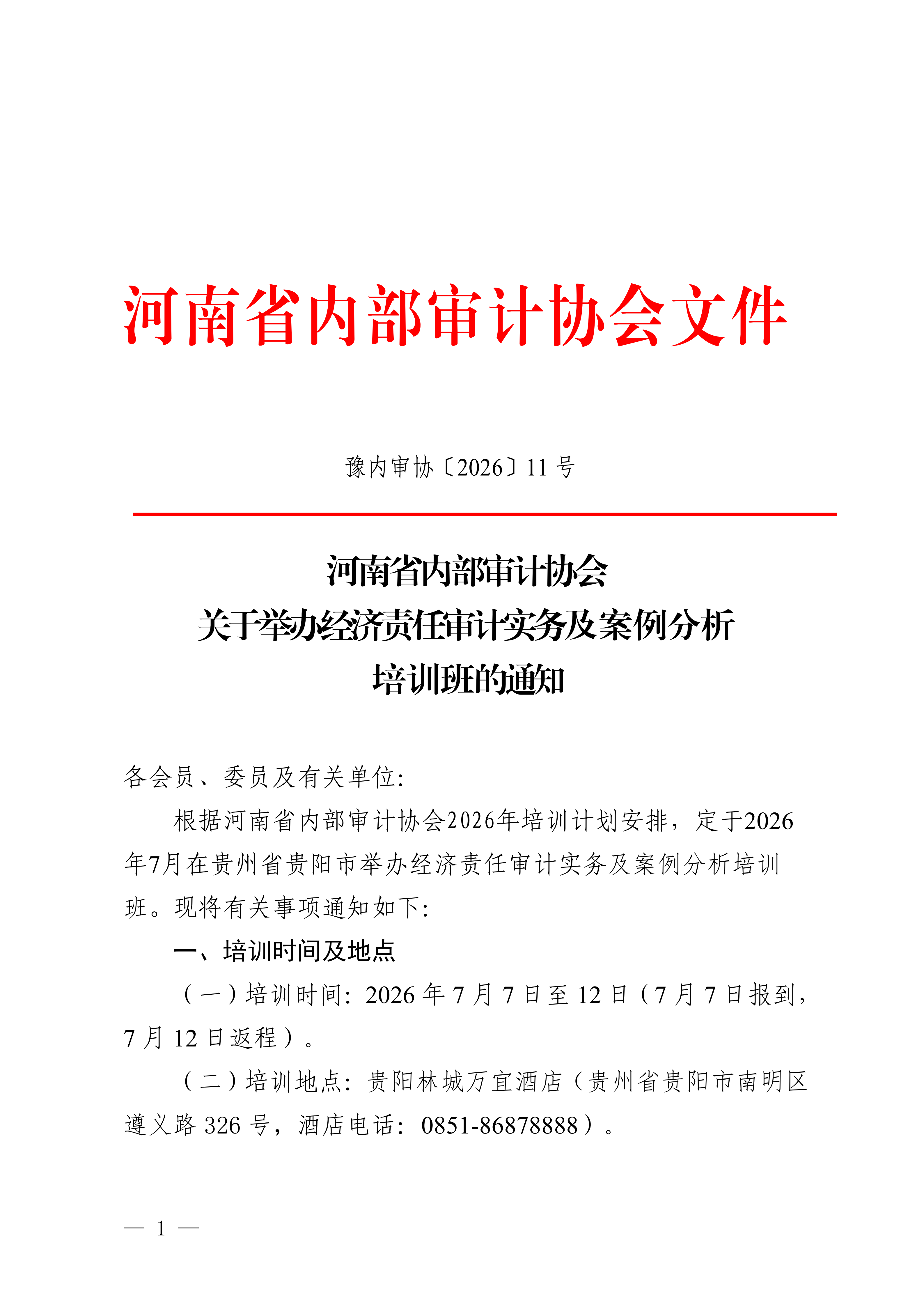 1780970532031.png