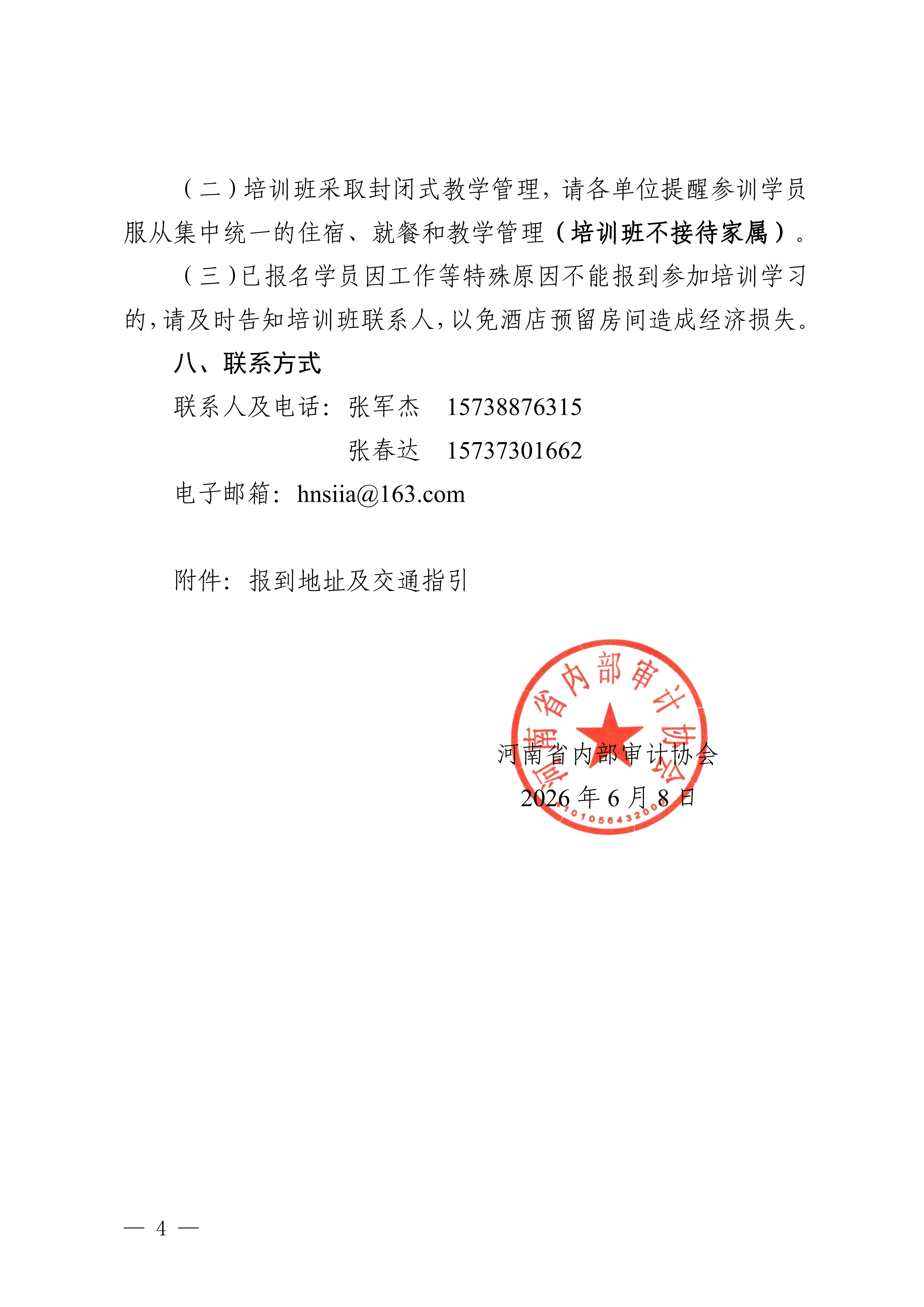 1780970595611.png