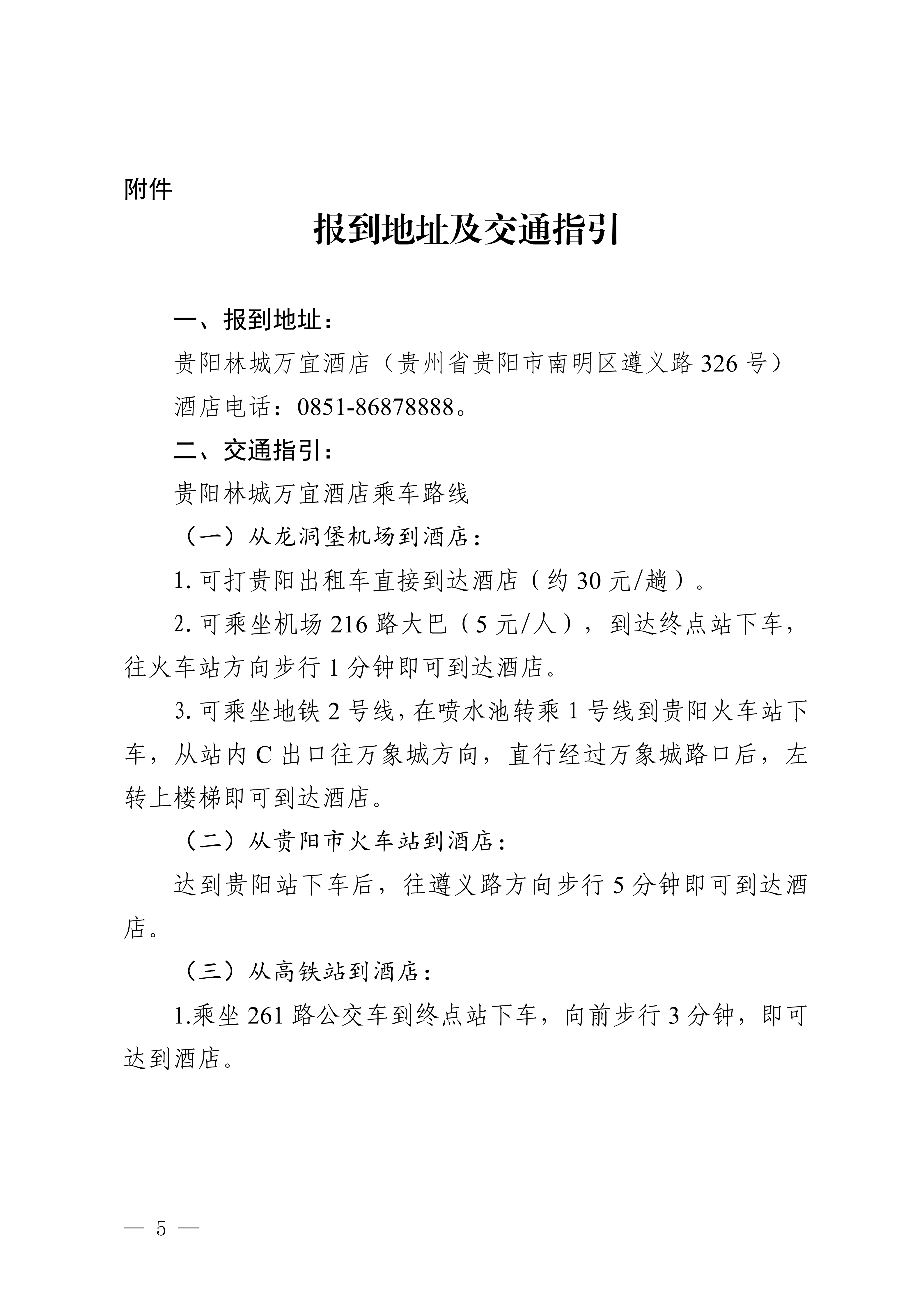 1780970614103.png