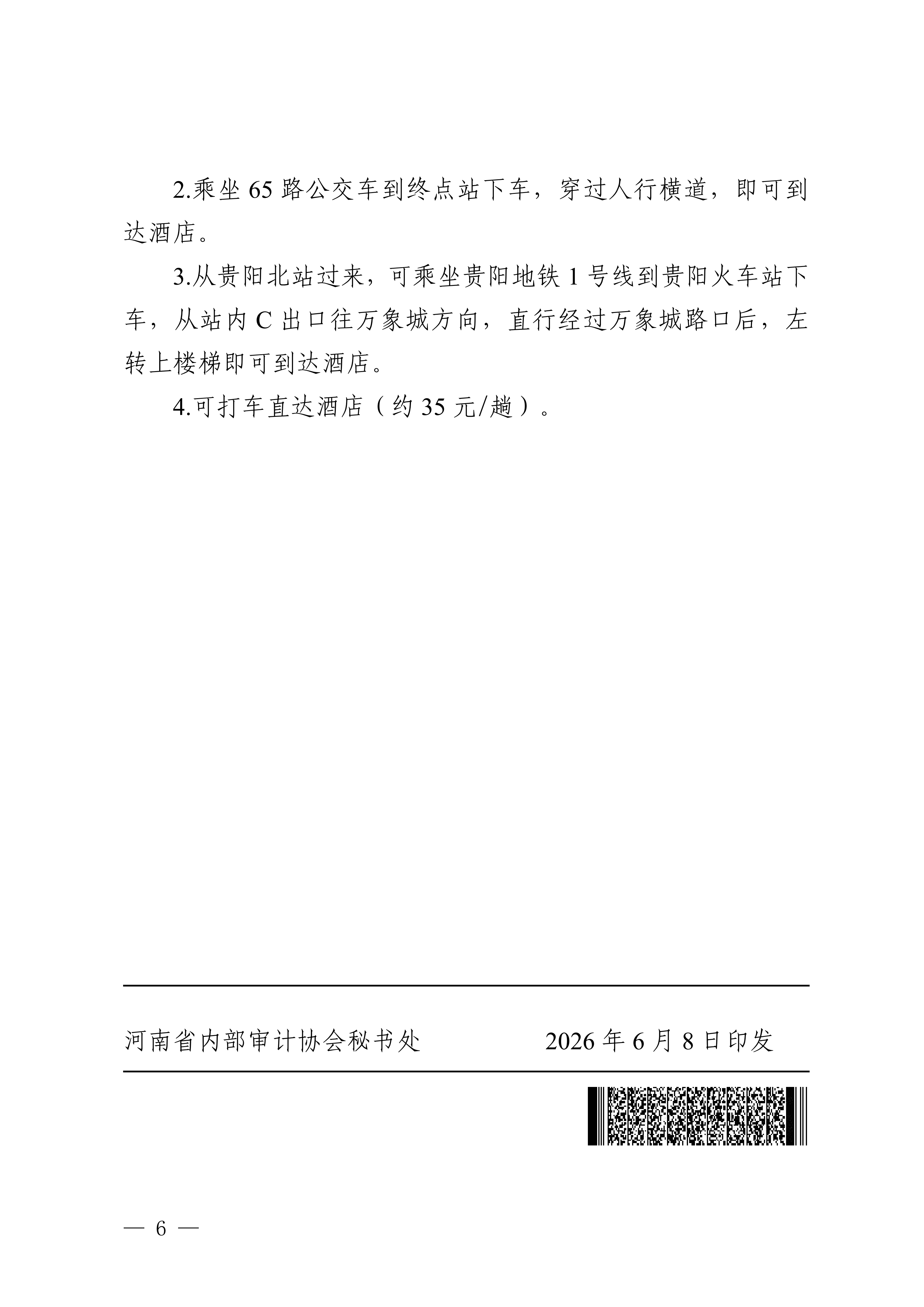 1780970631160.png