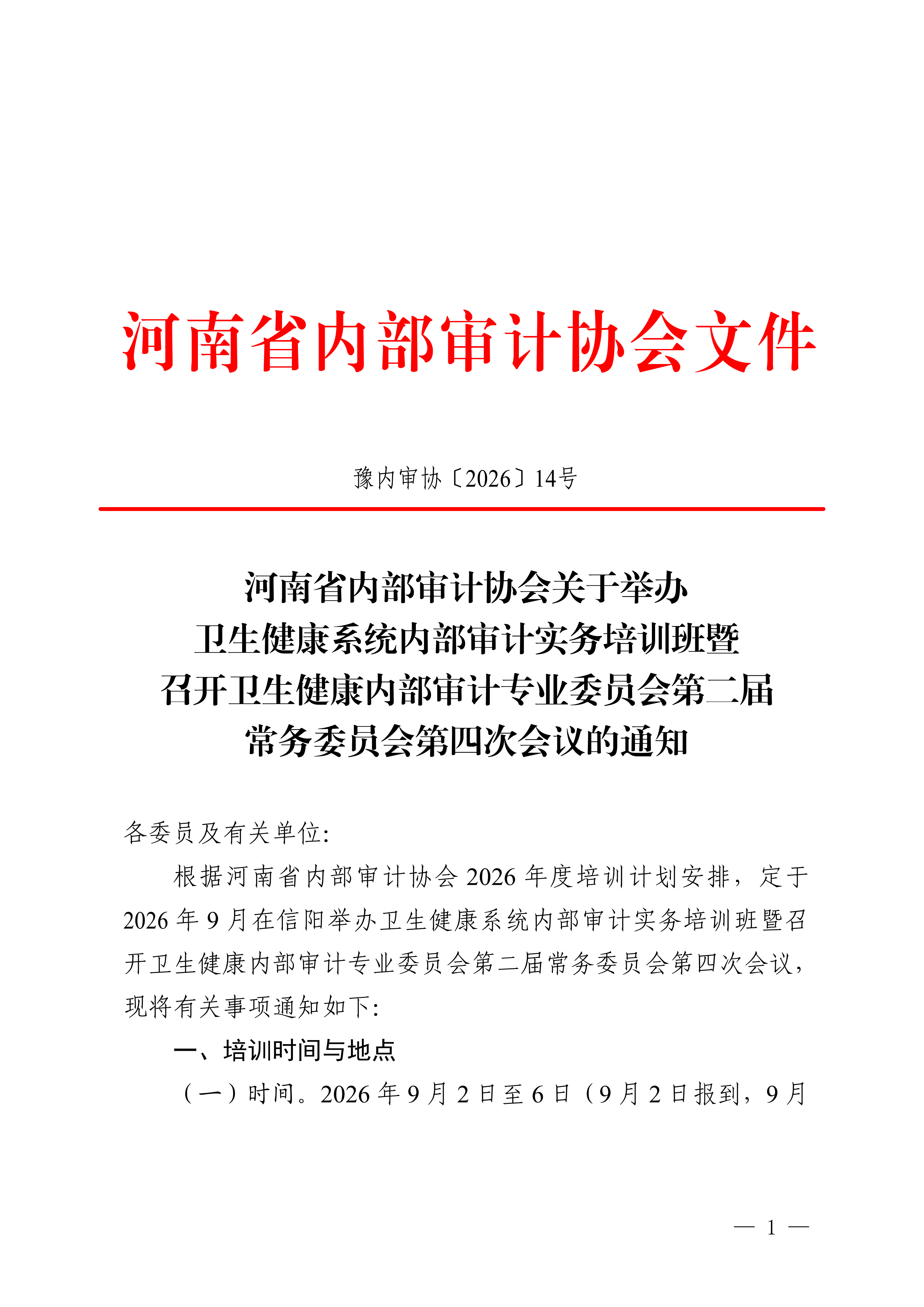 1786929534758.png