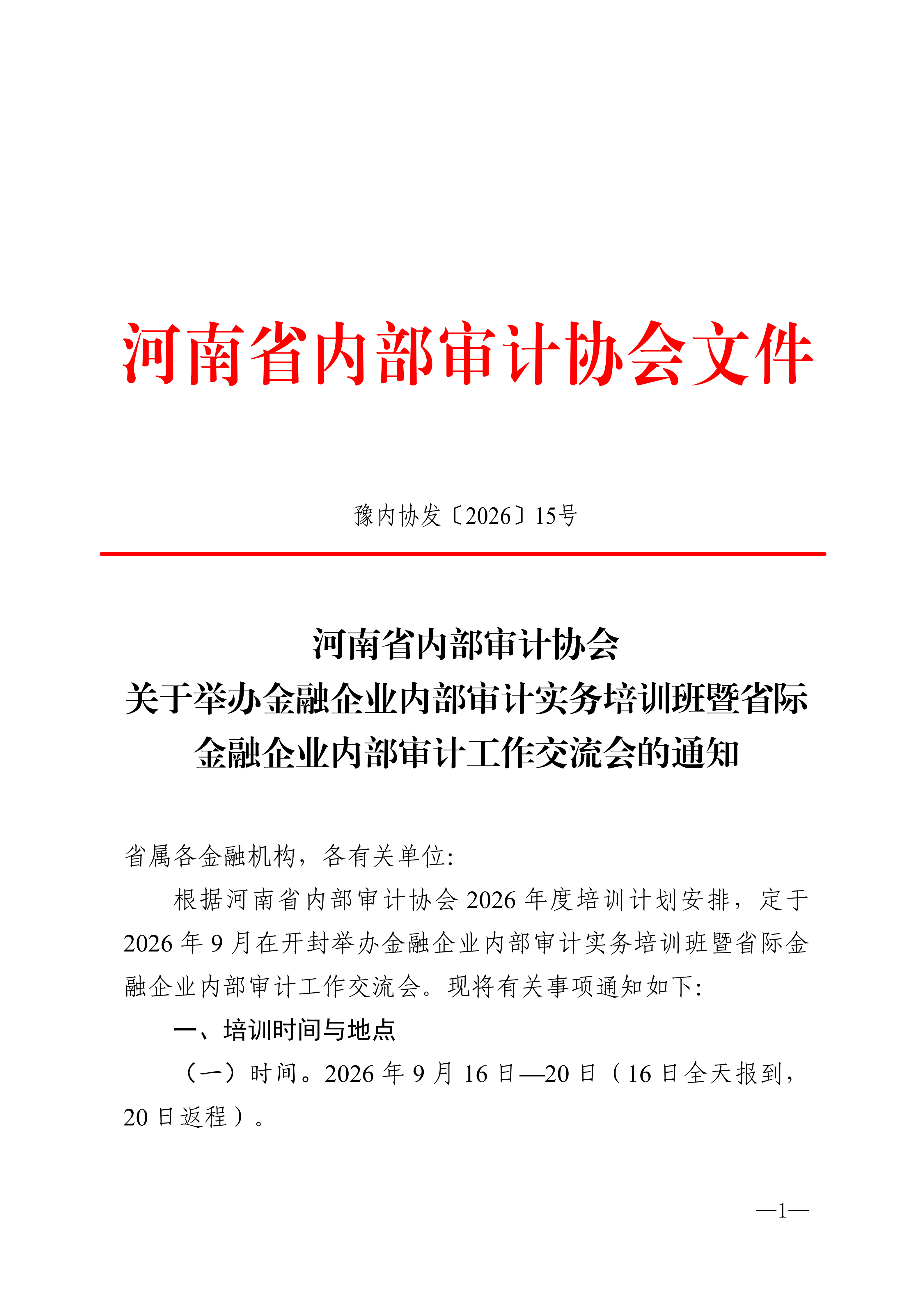 1787637156332.png