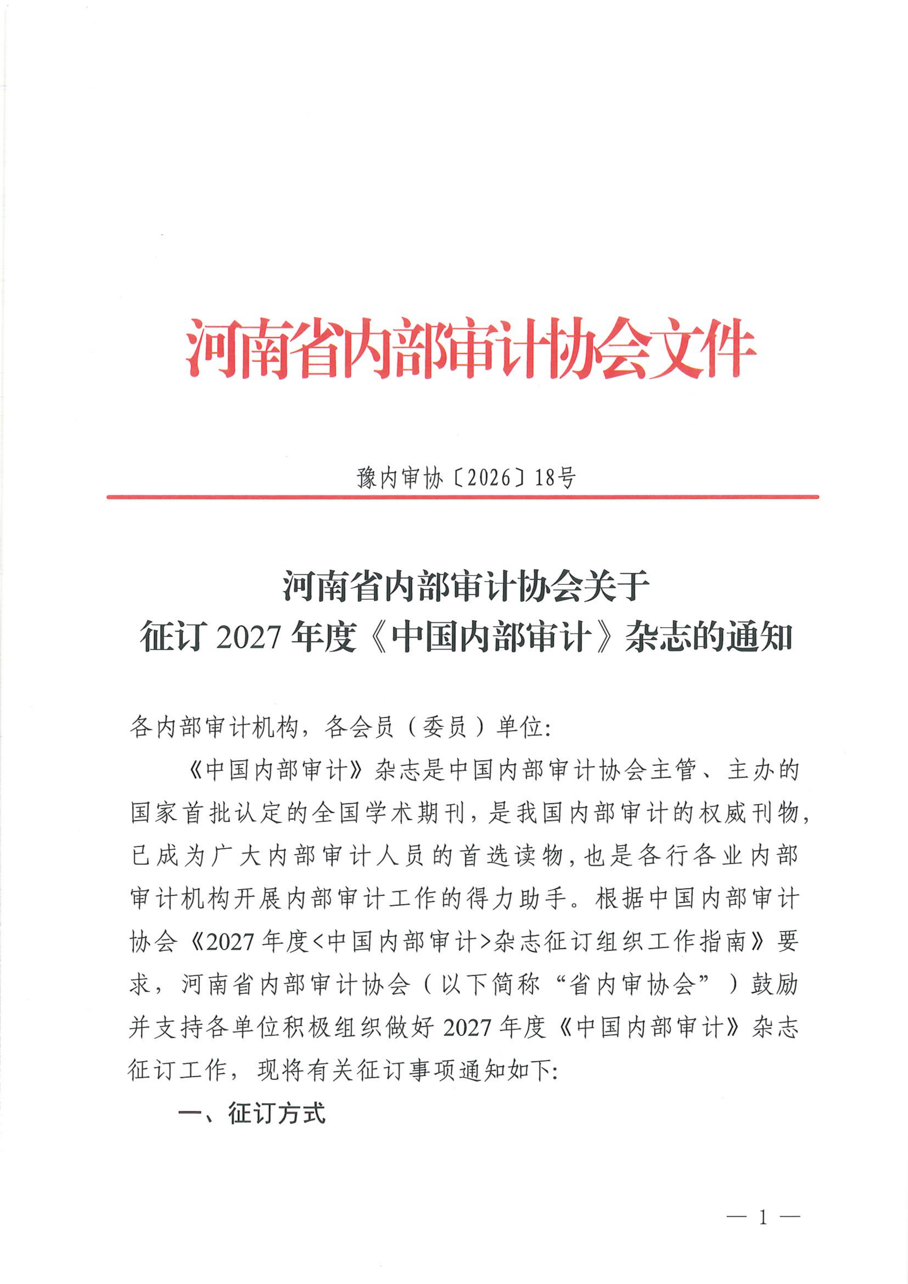 1789538493247.png