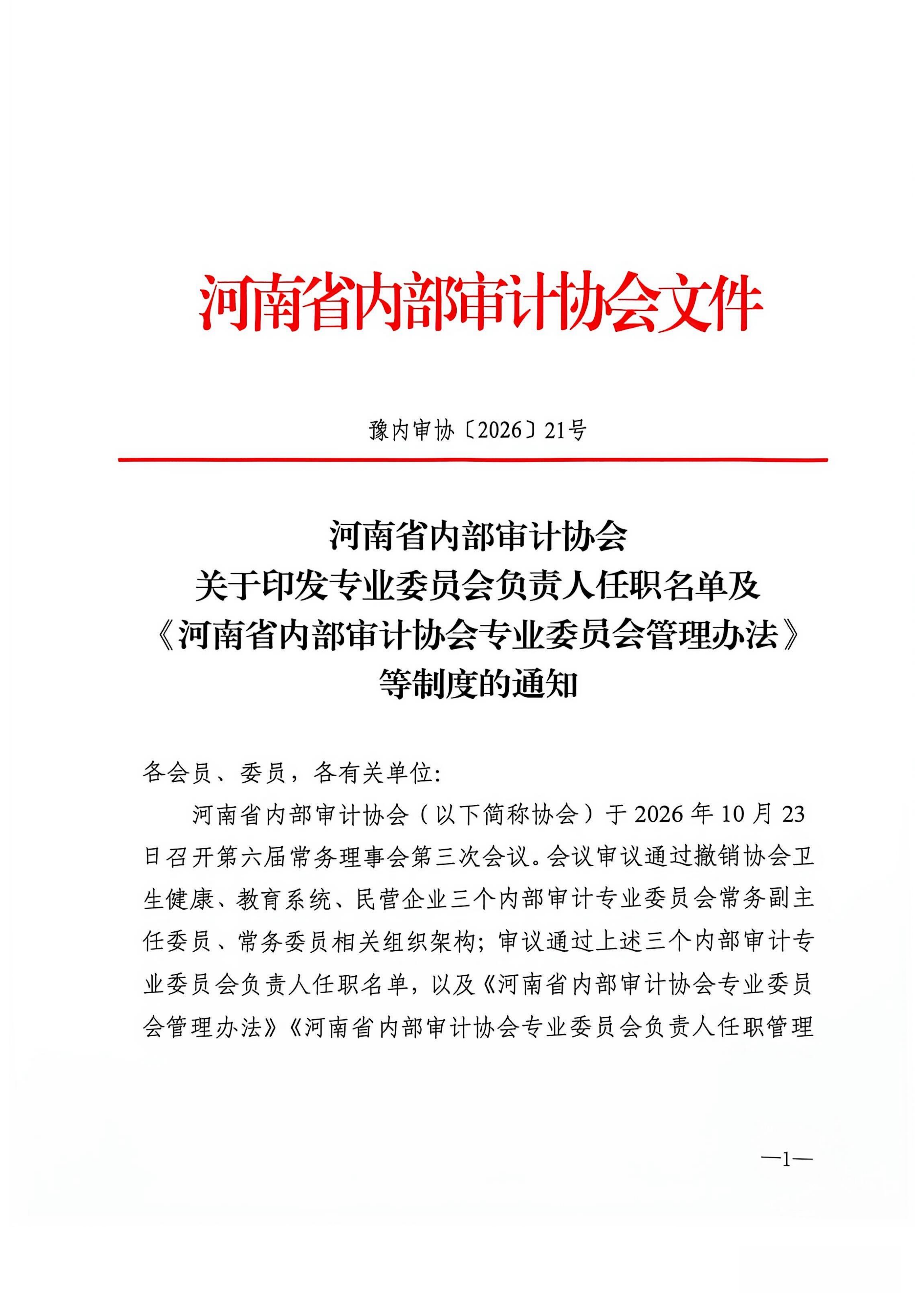 1793079007722.png