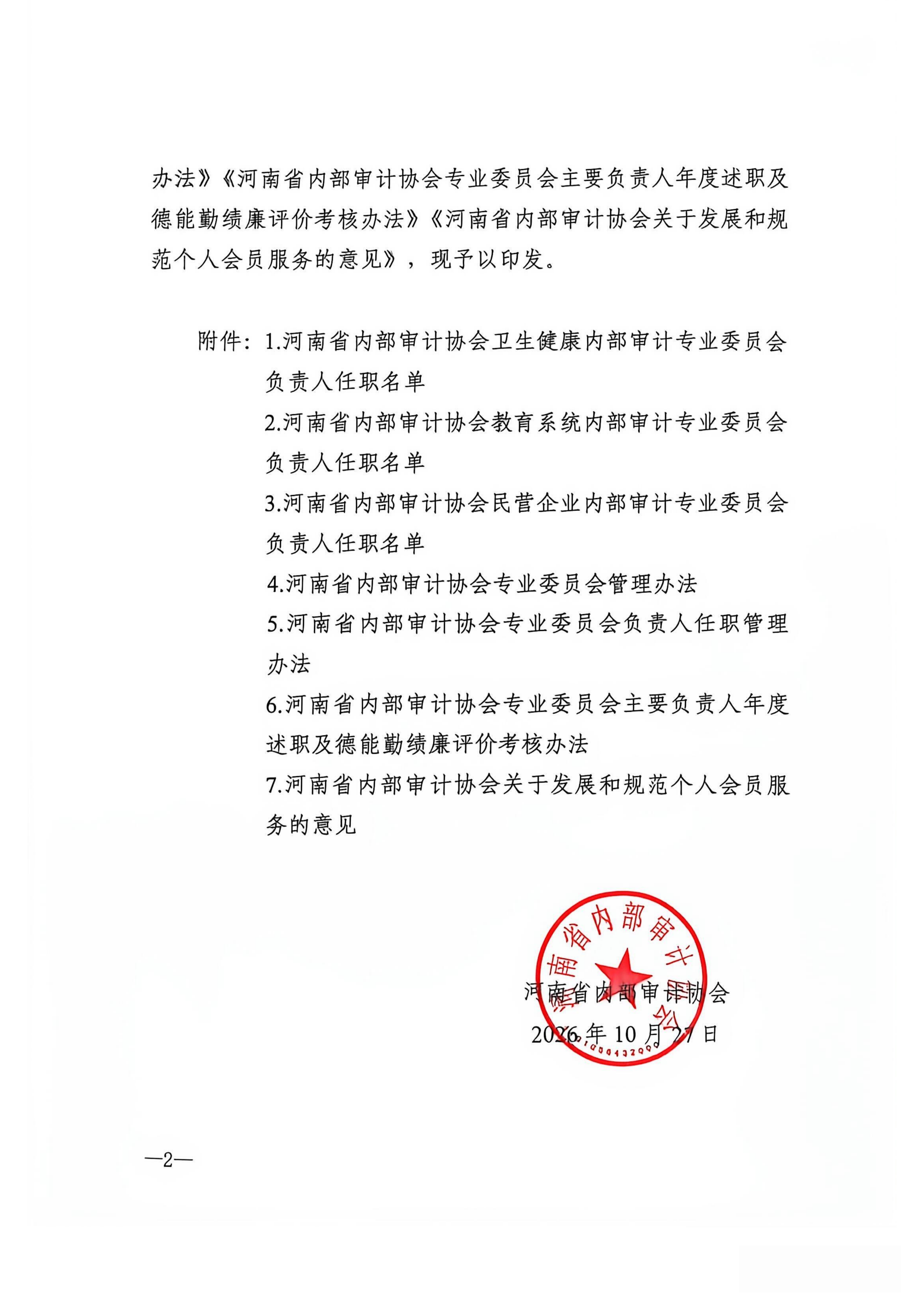 1793079026433.png