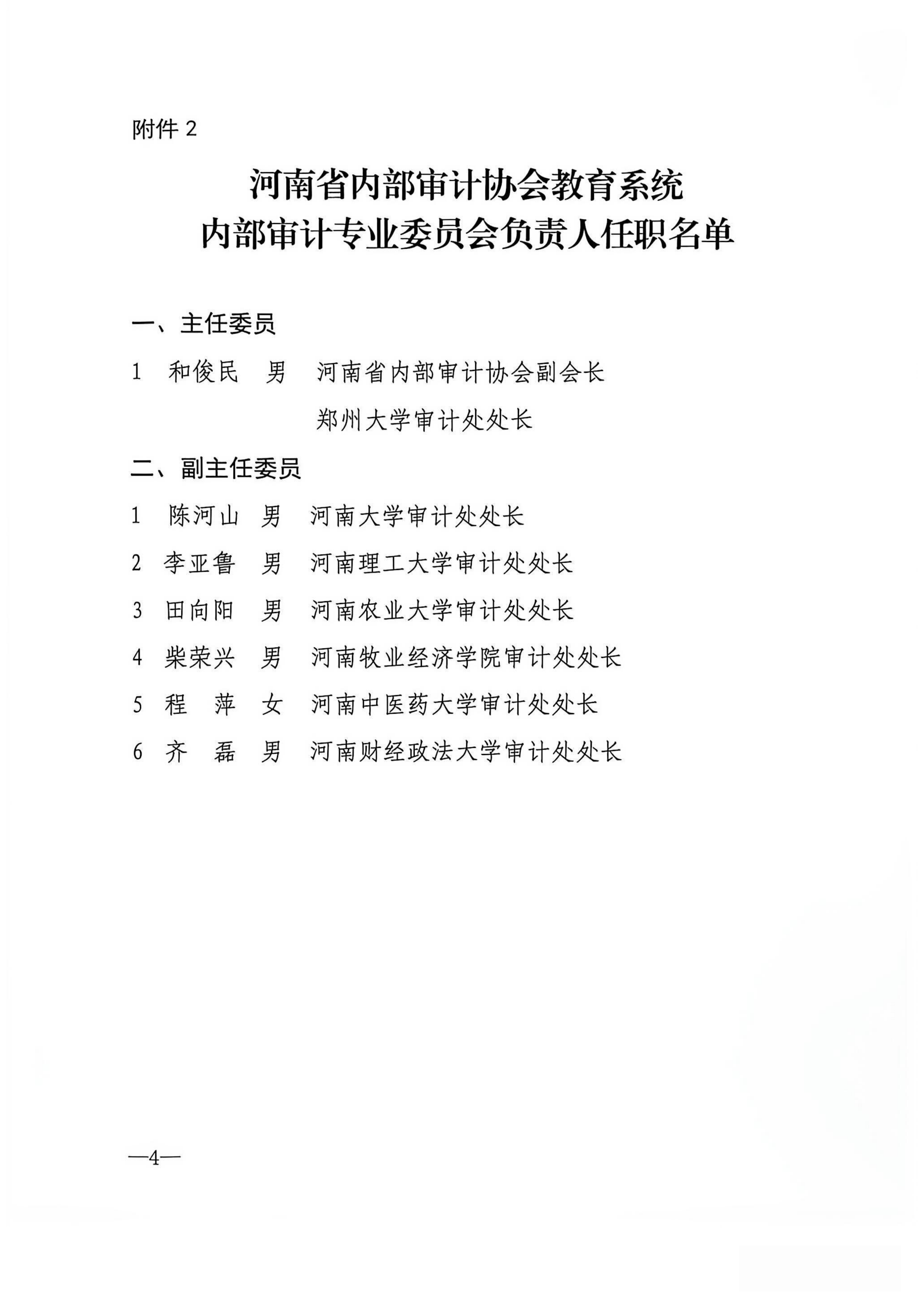 1793079057425.png