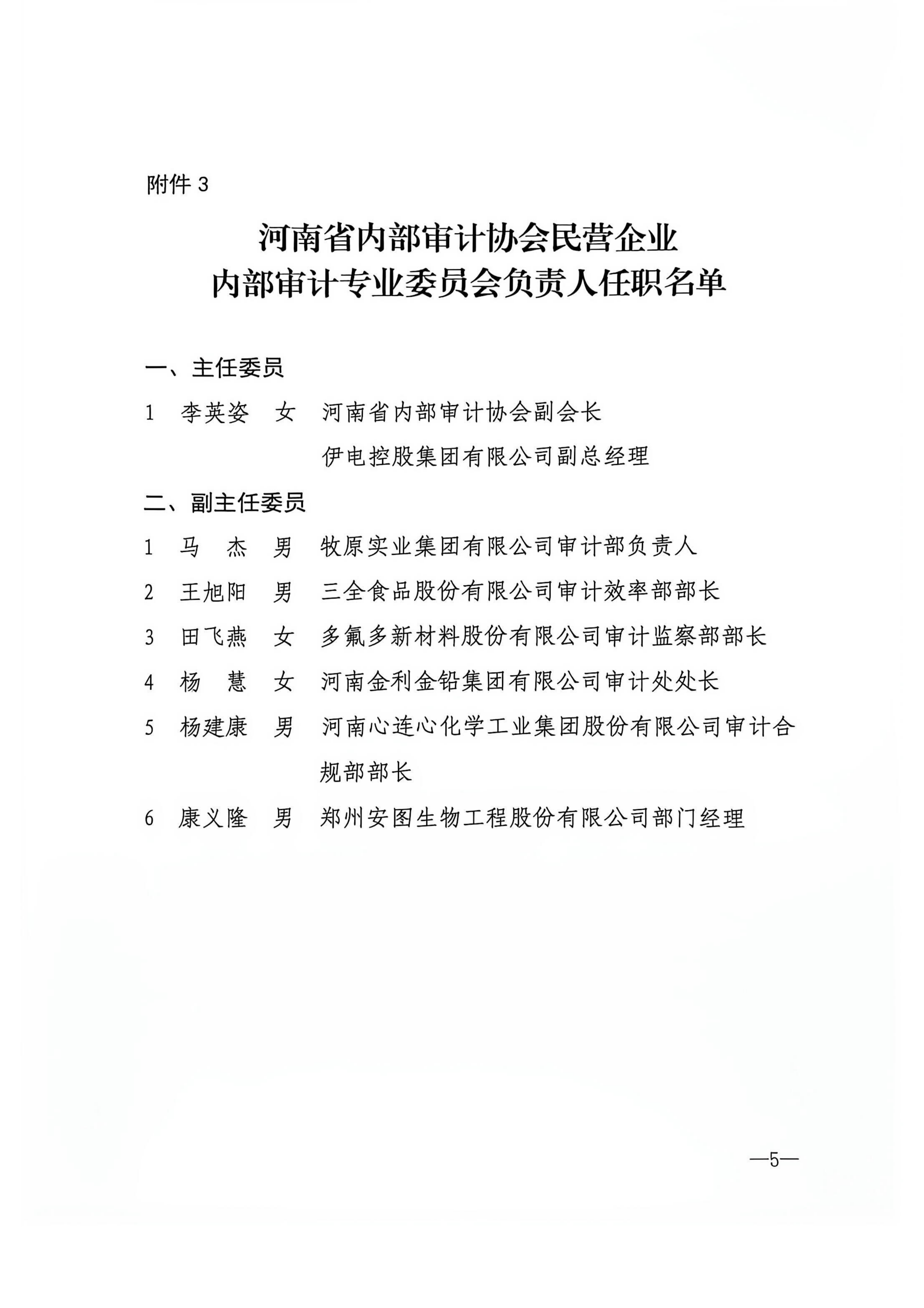 1793079073057.png