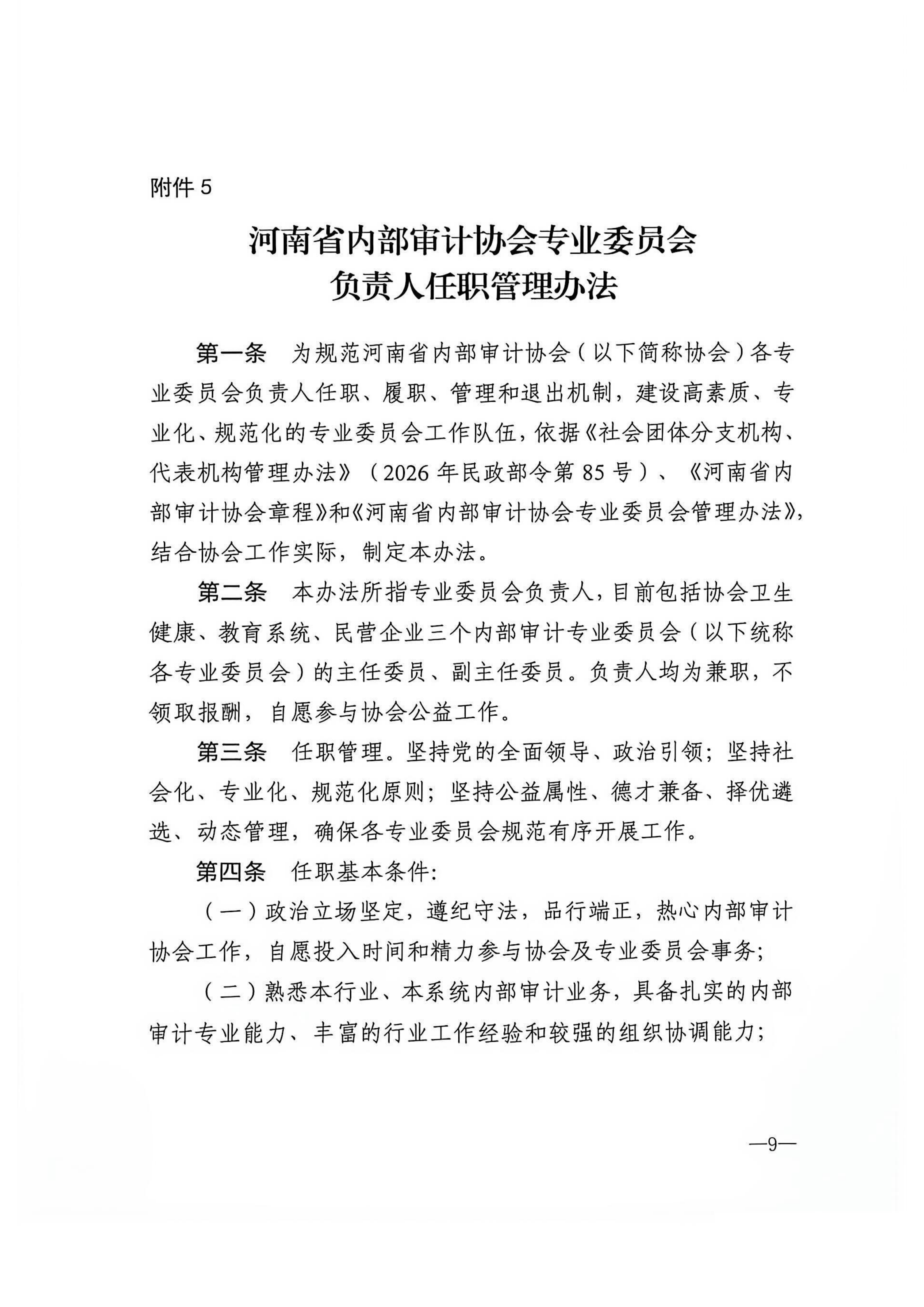 1793079152308.png