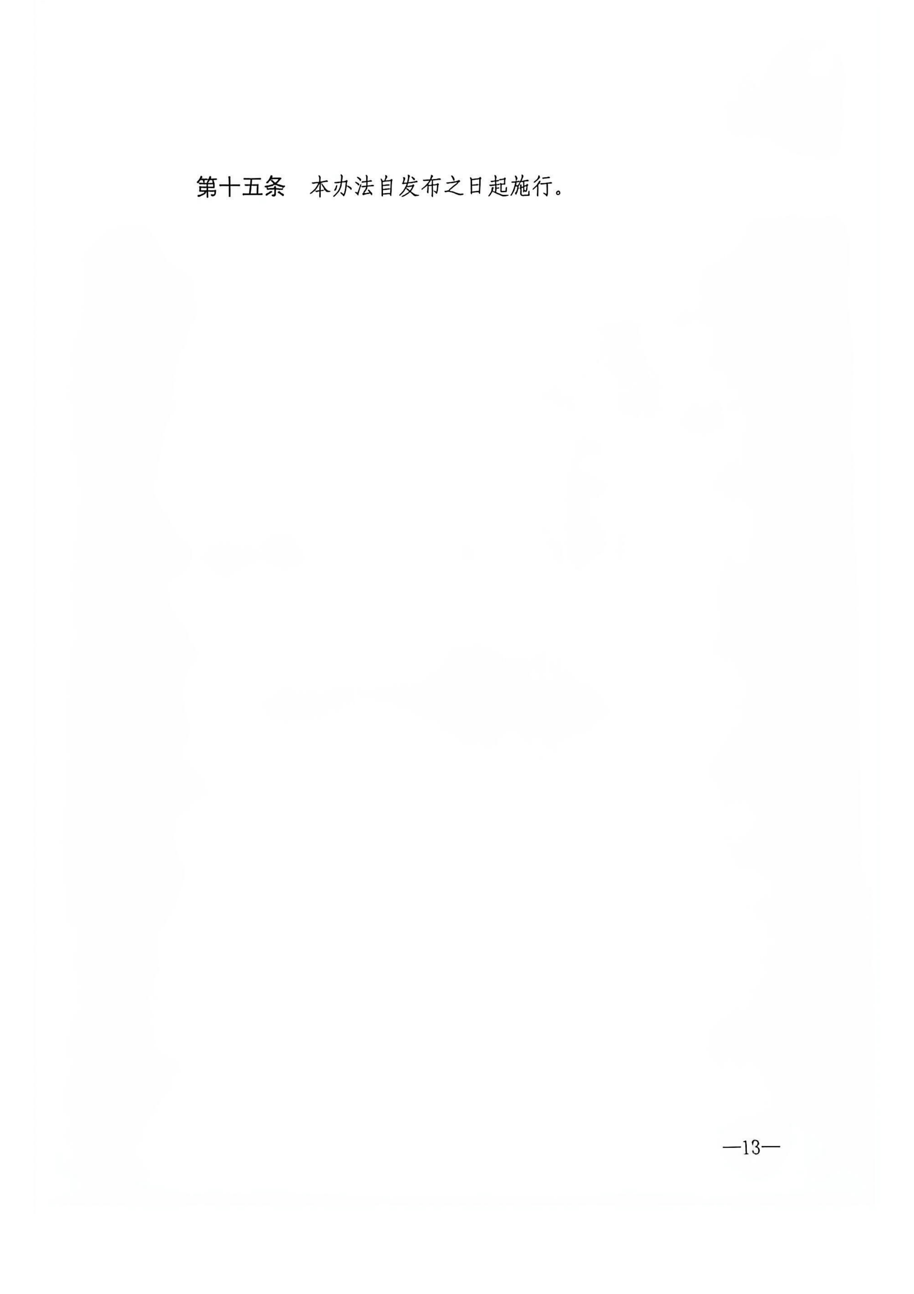 1793079223998.png