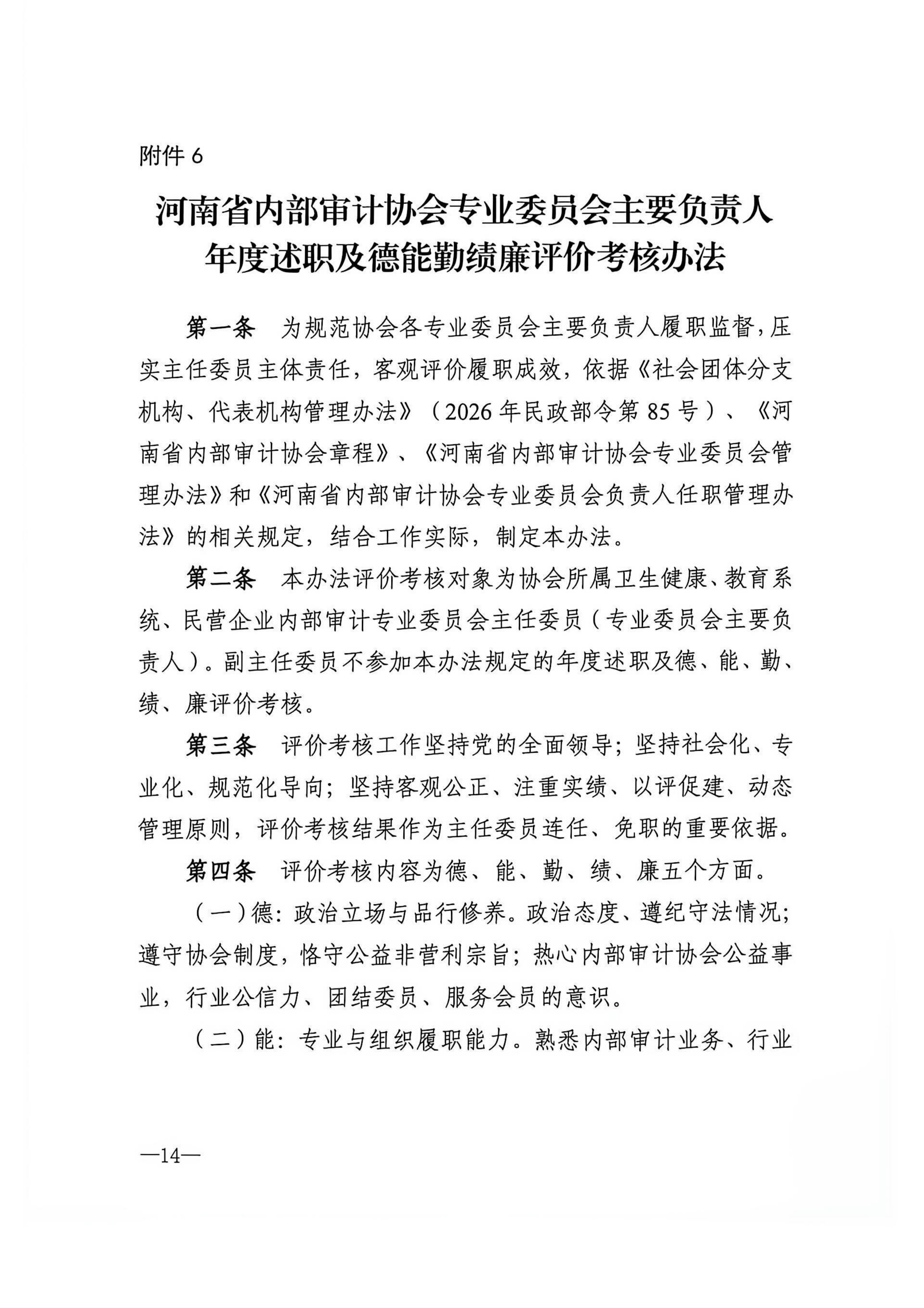 1793079240226.png