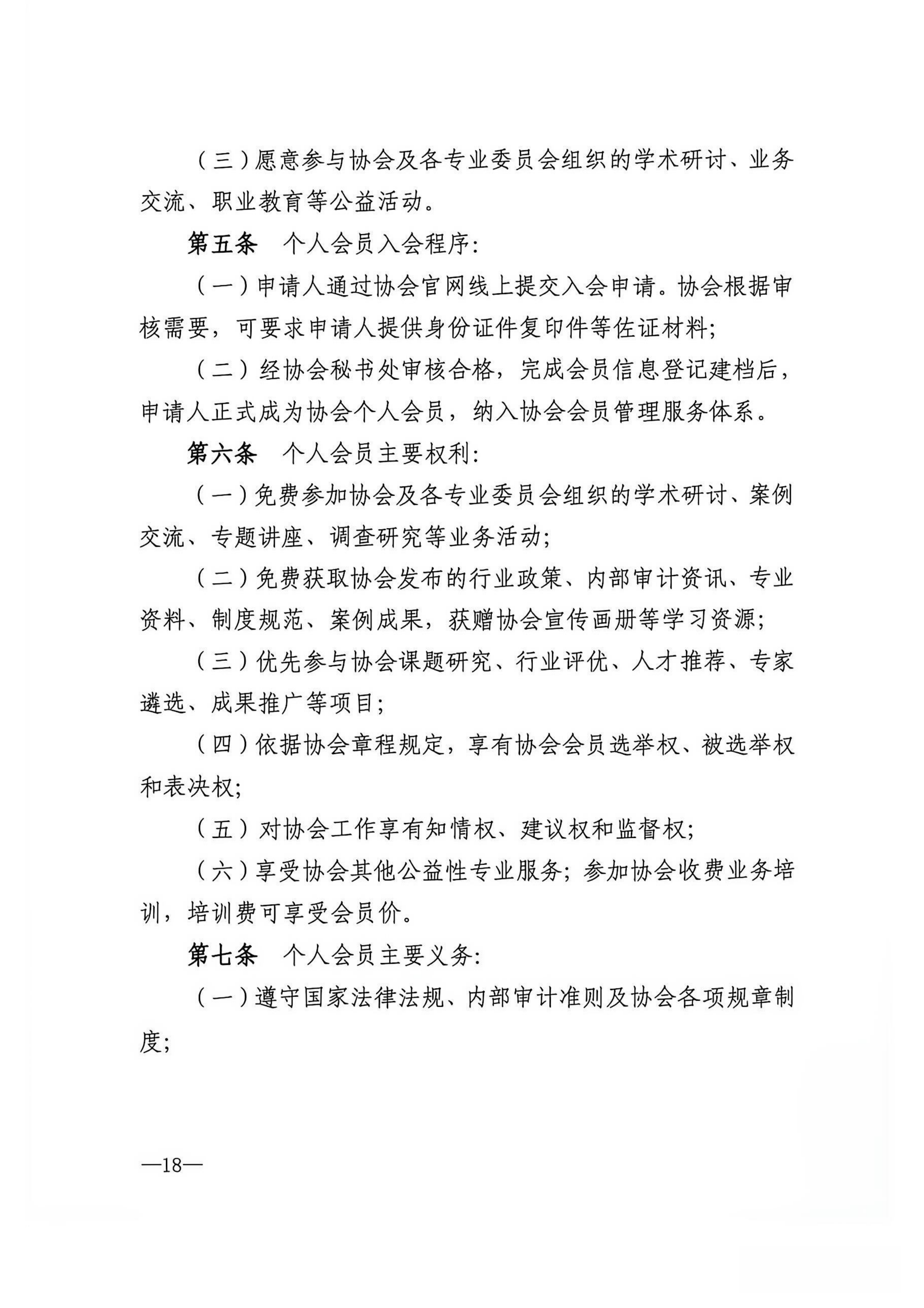 1793079310627.png
